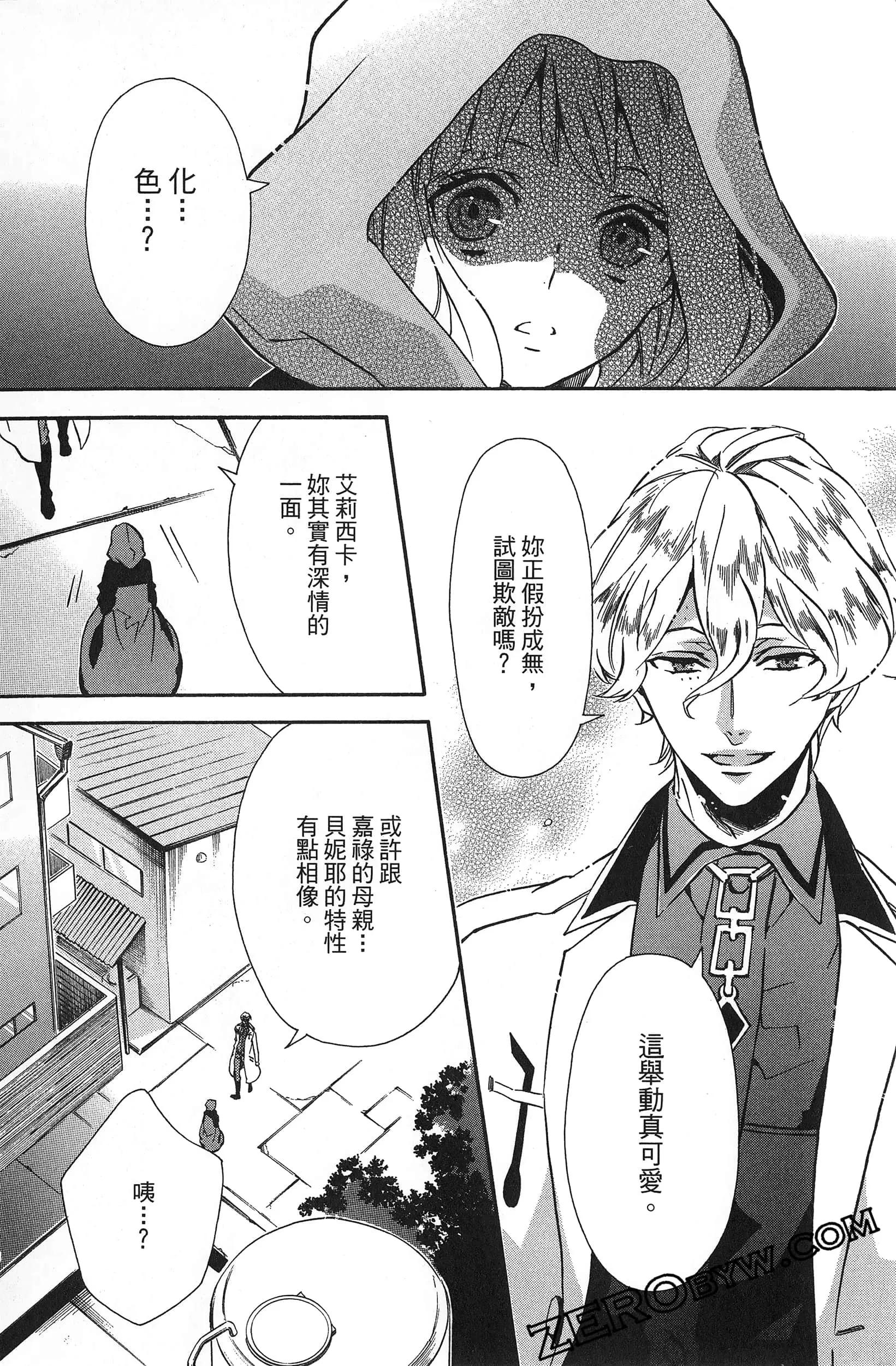 第 149 页