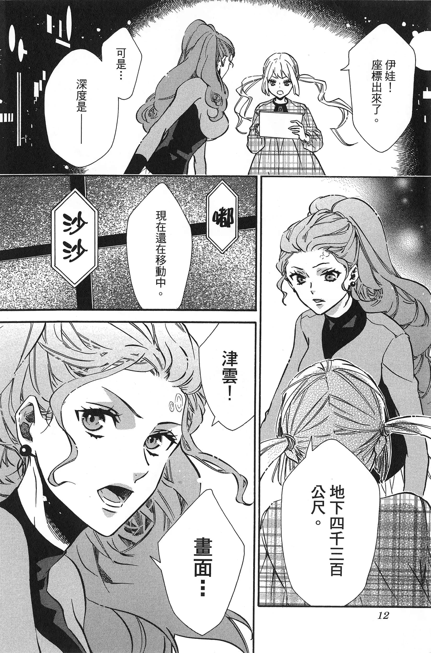 第 15 页
