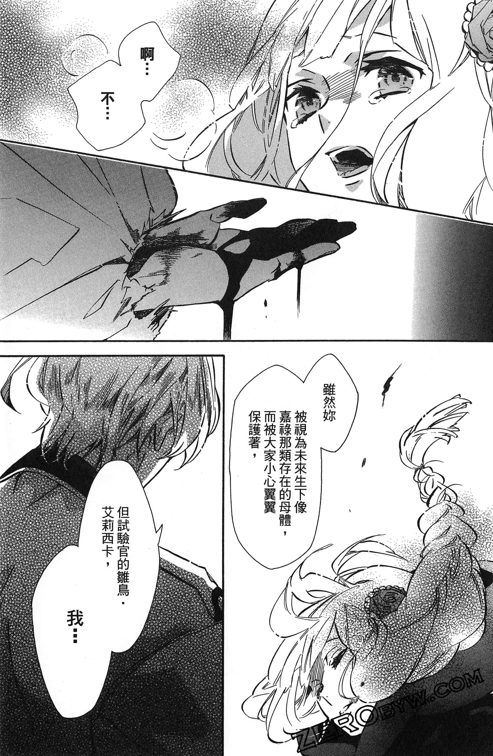 第 152 页