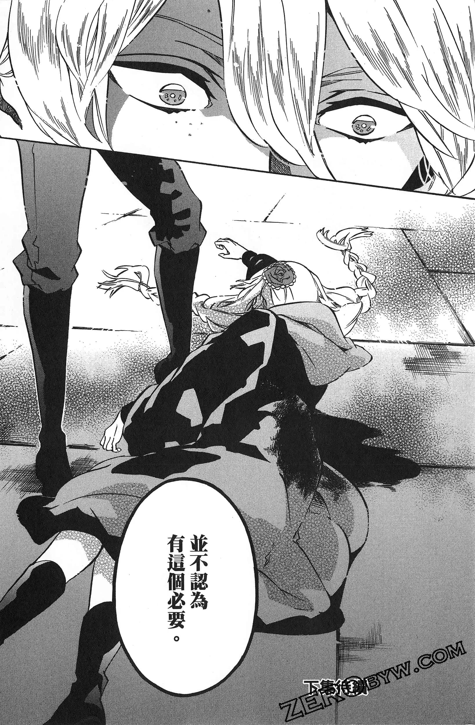 第 153 页