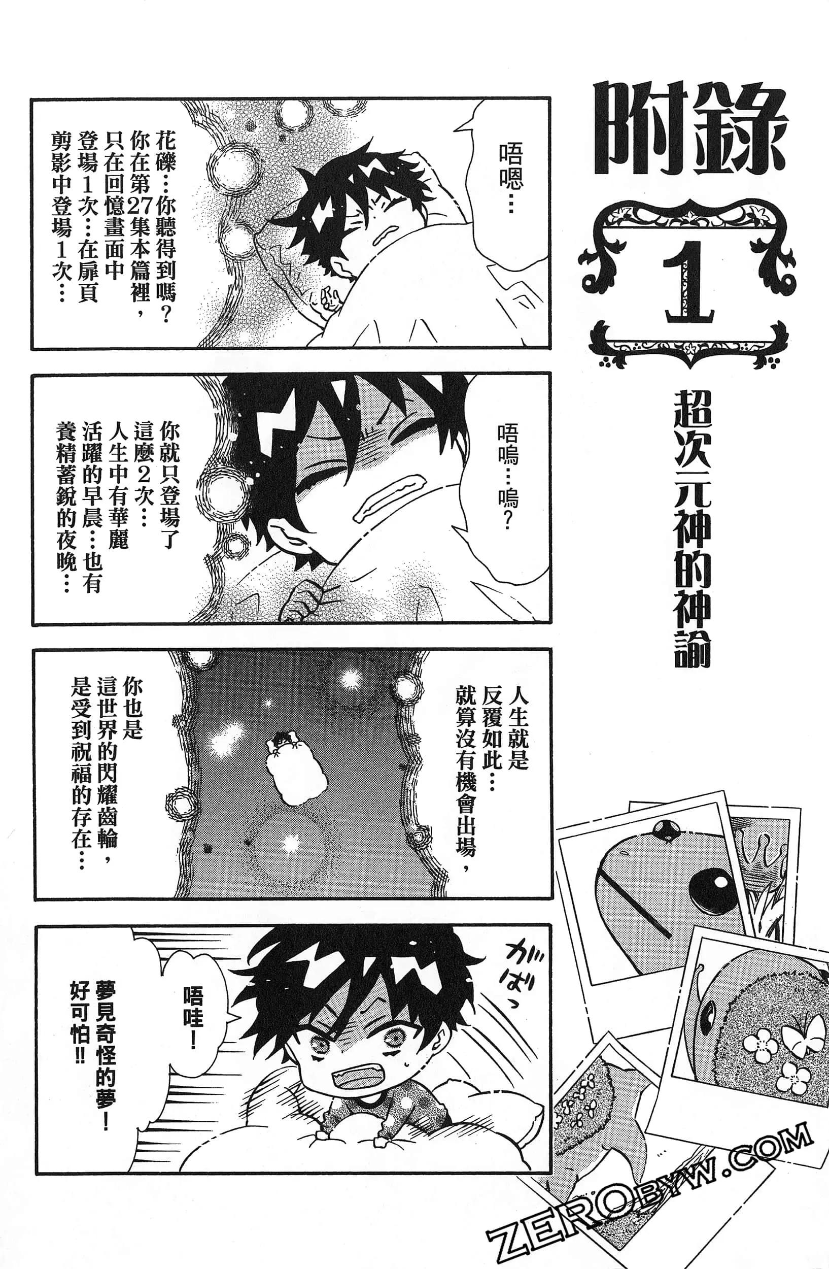 第 155 页