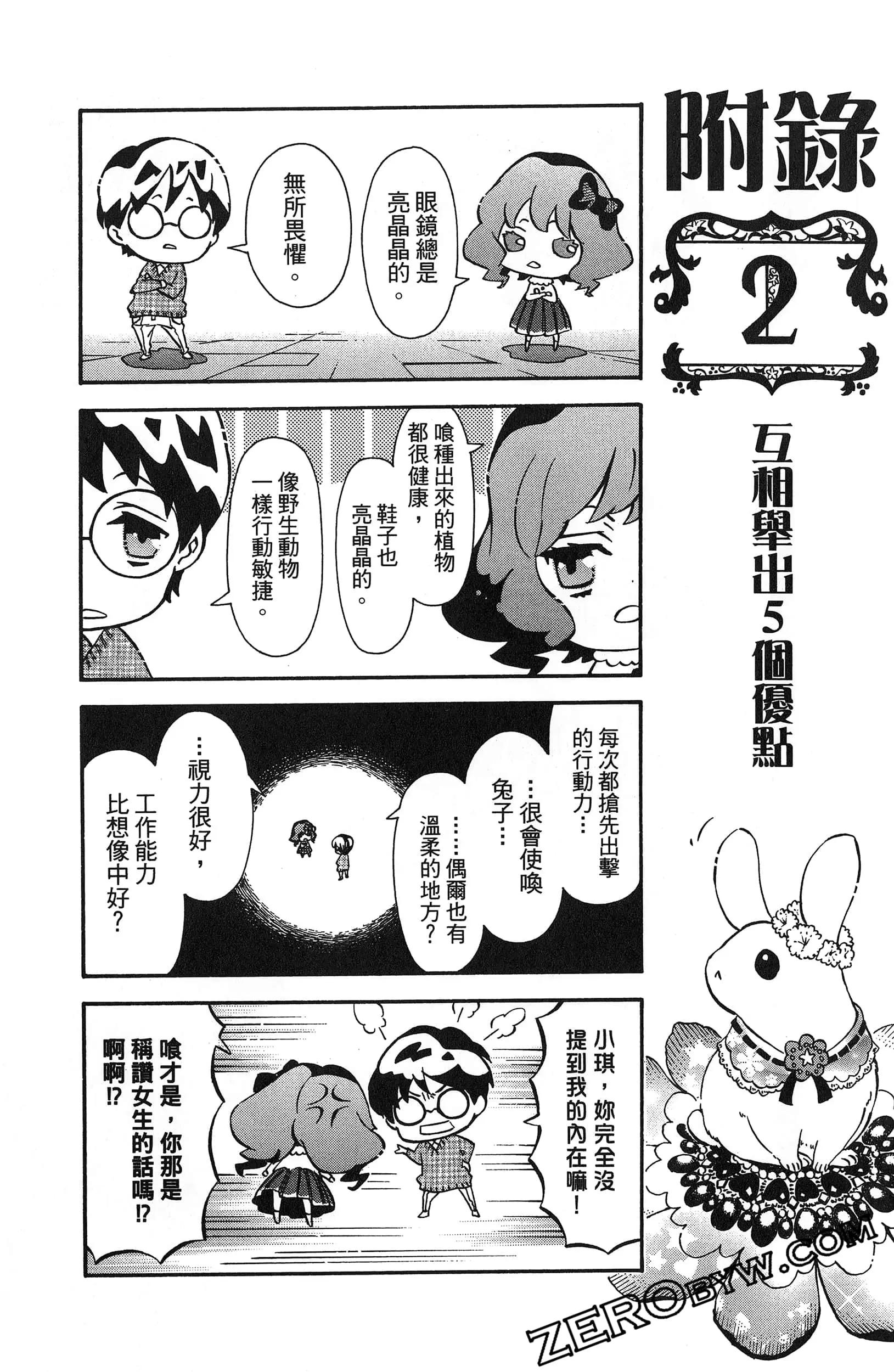 第 156 页