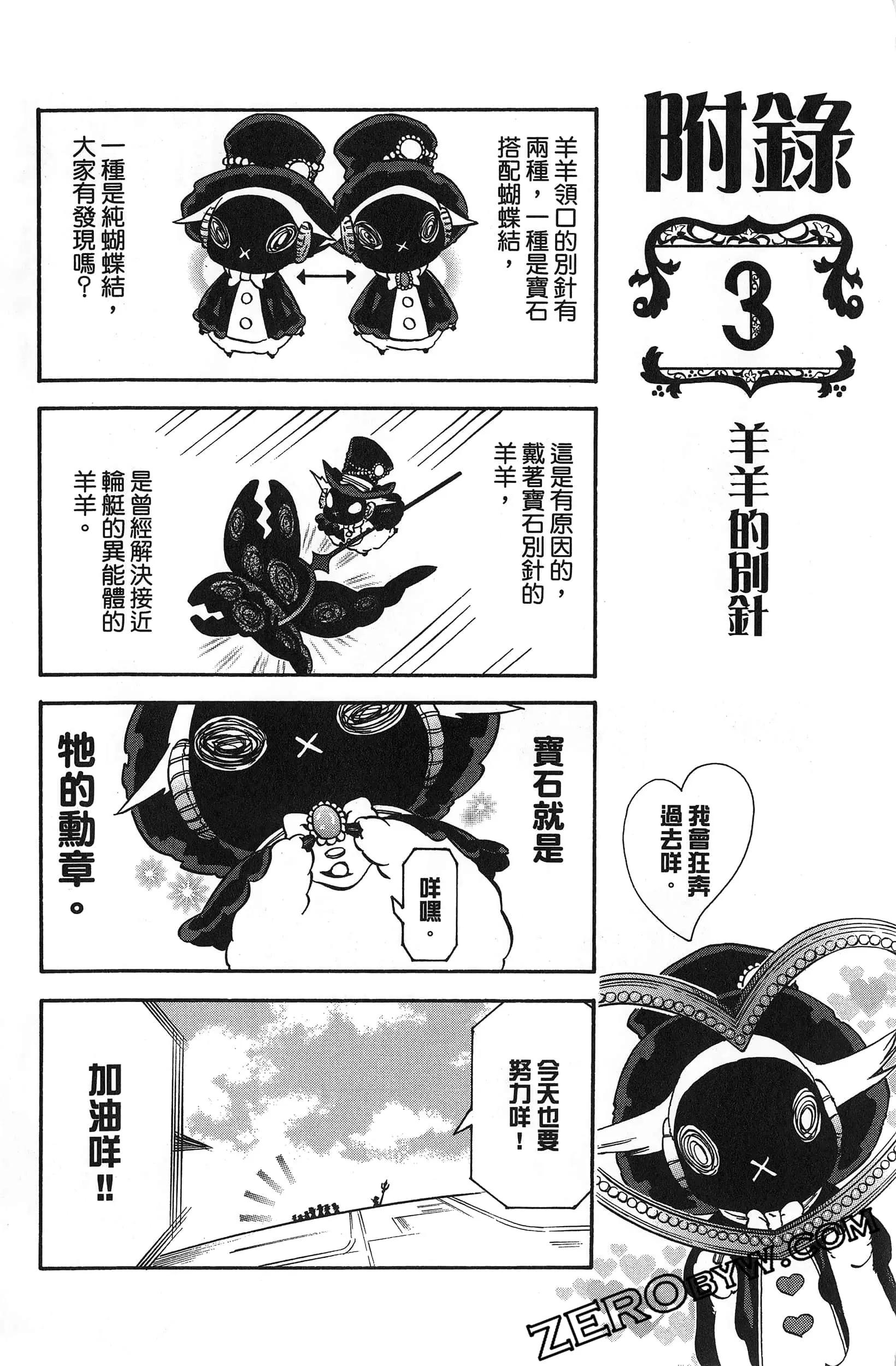 第 157 页