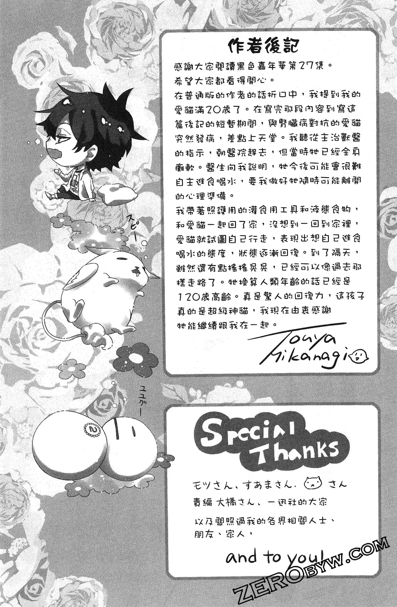 第 158 页