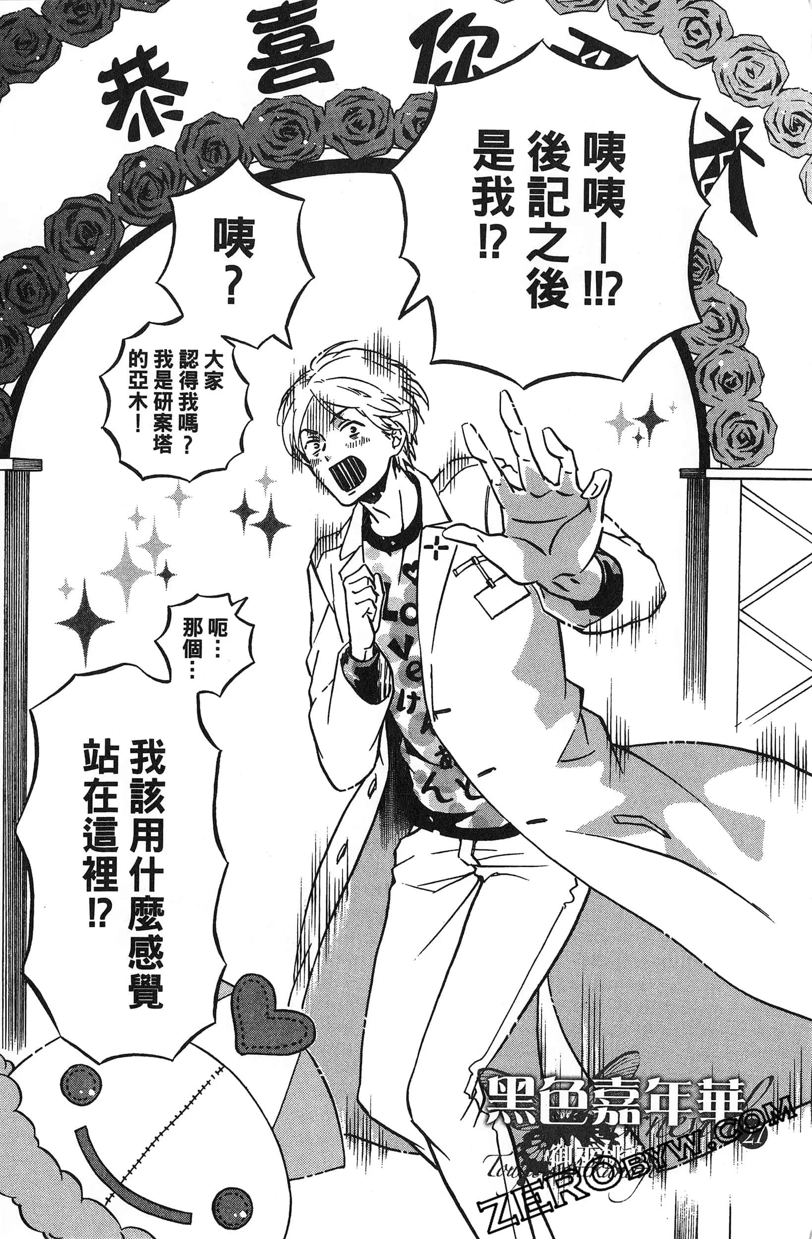 第 159 页