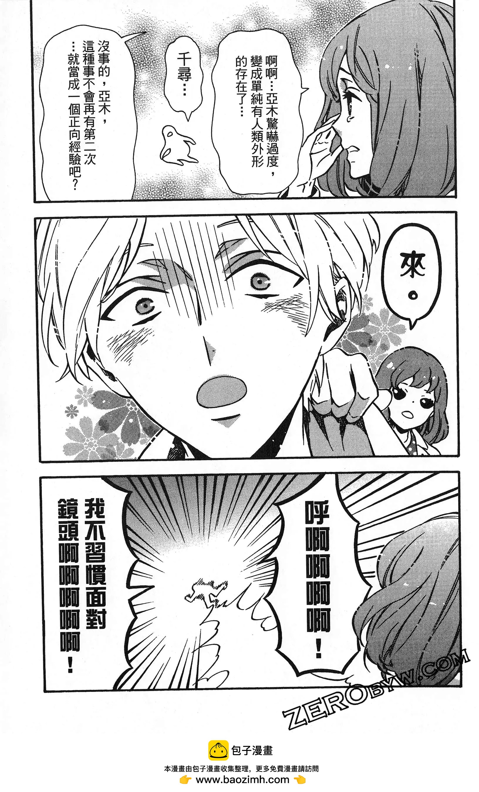 第 160 页