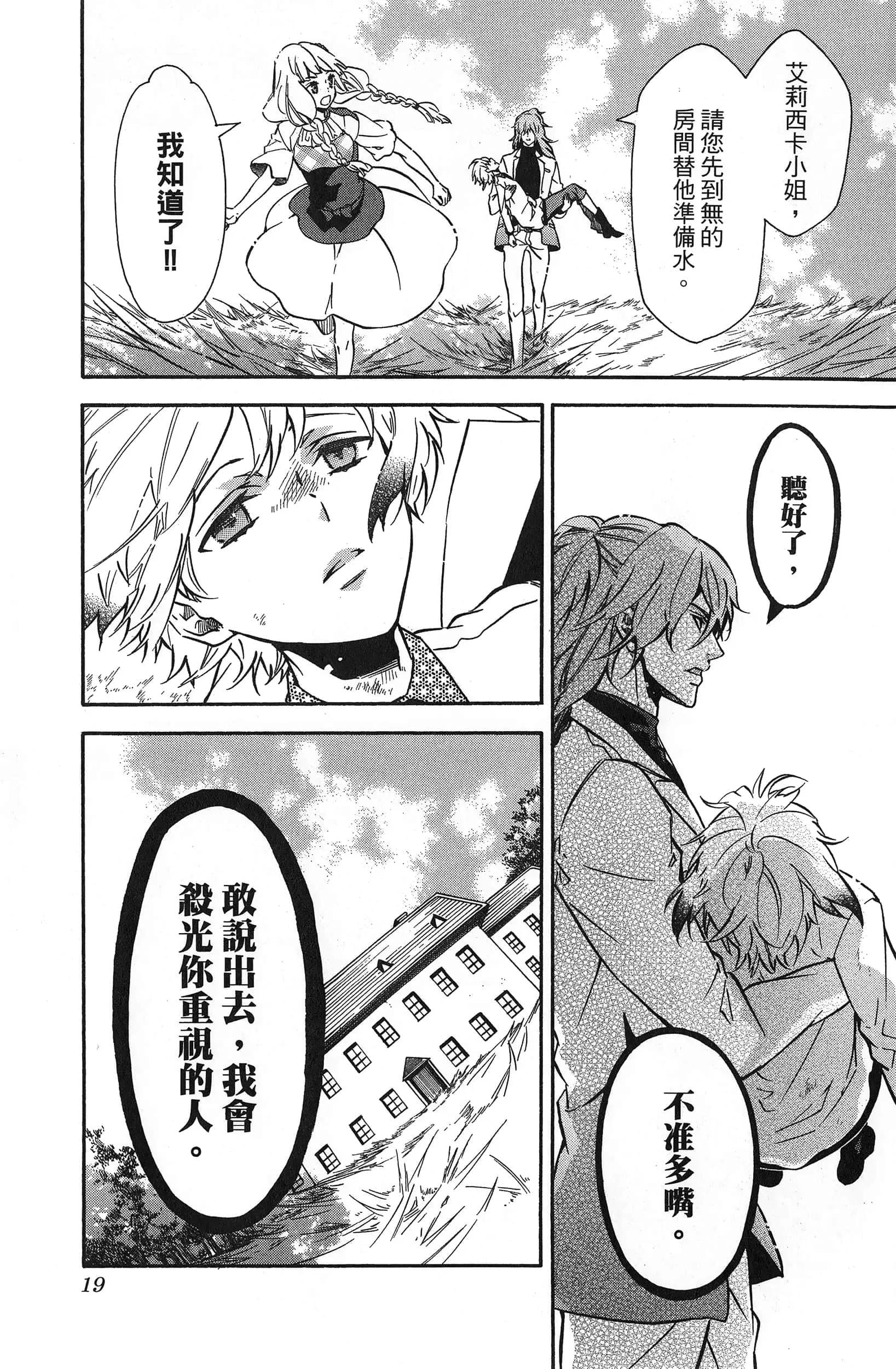 第 22 页