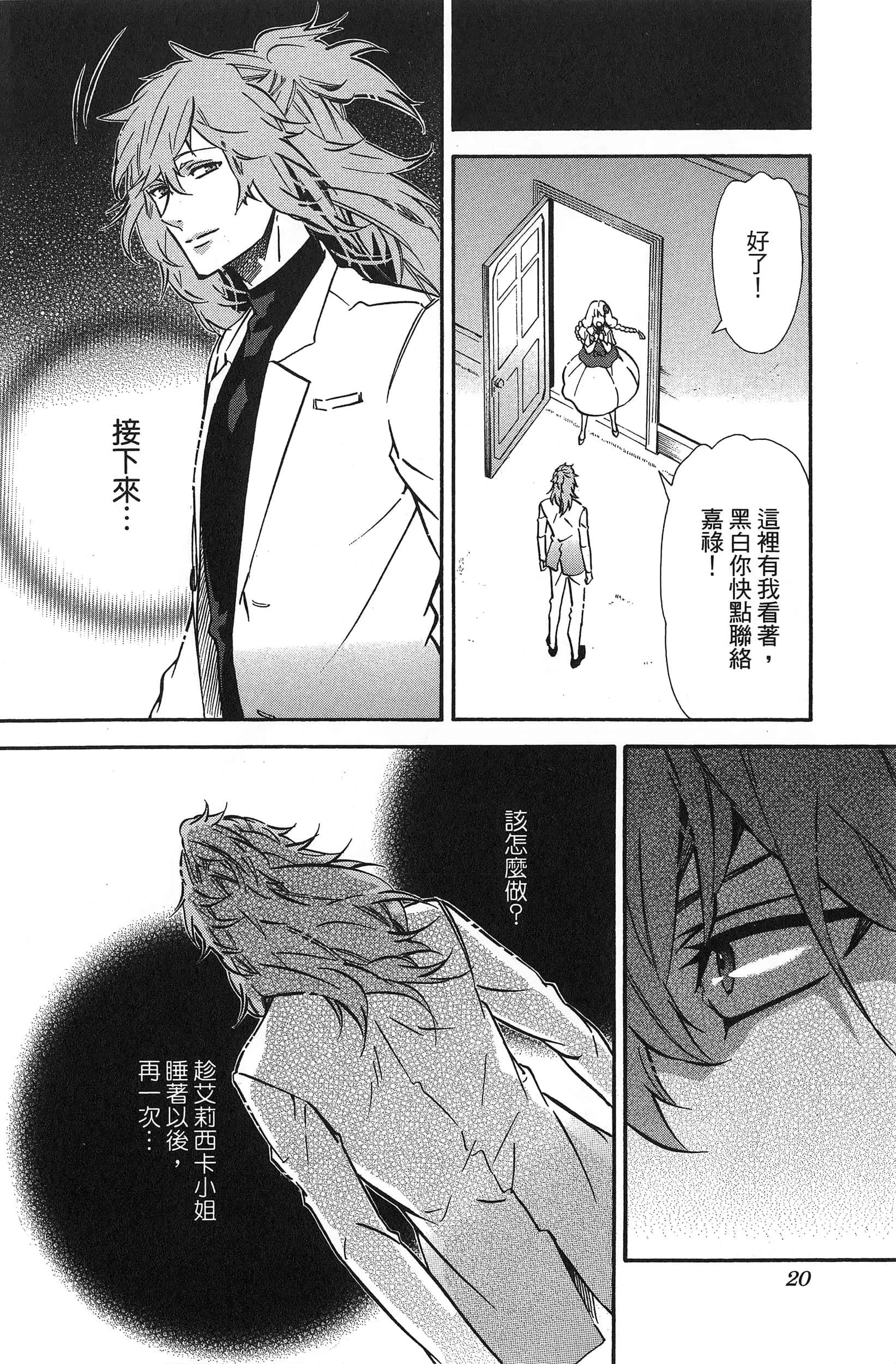 第 23 页