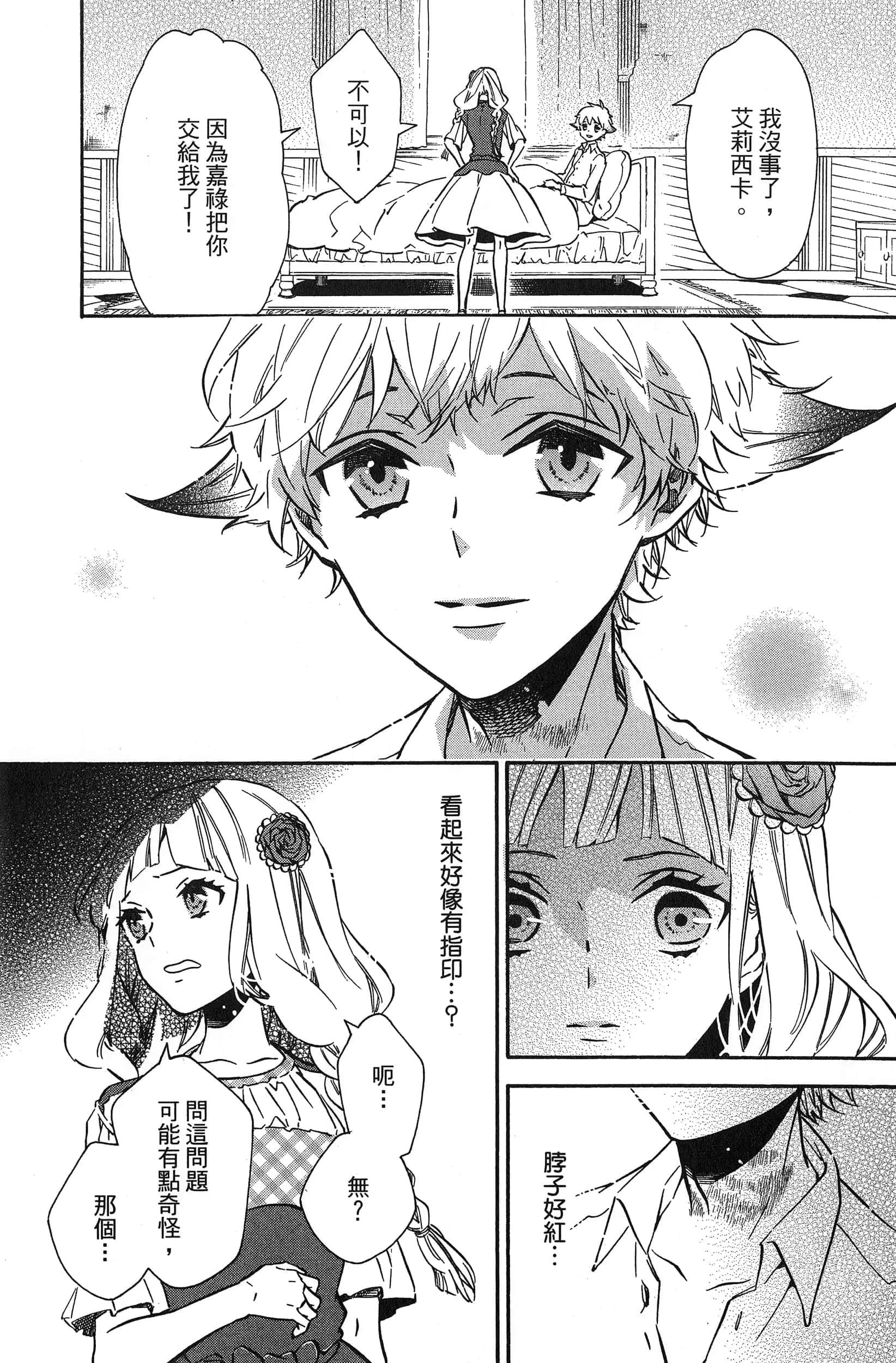 第 24 页