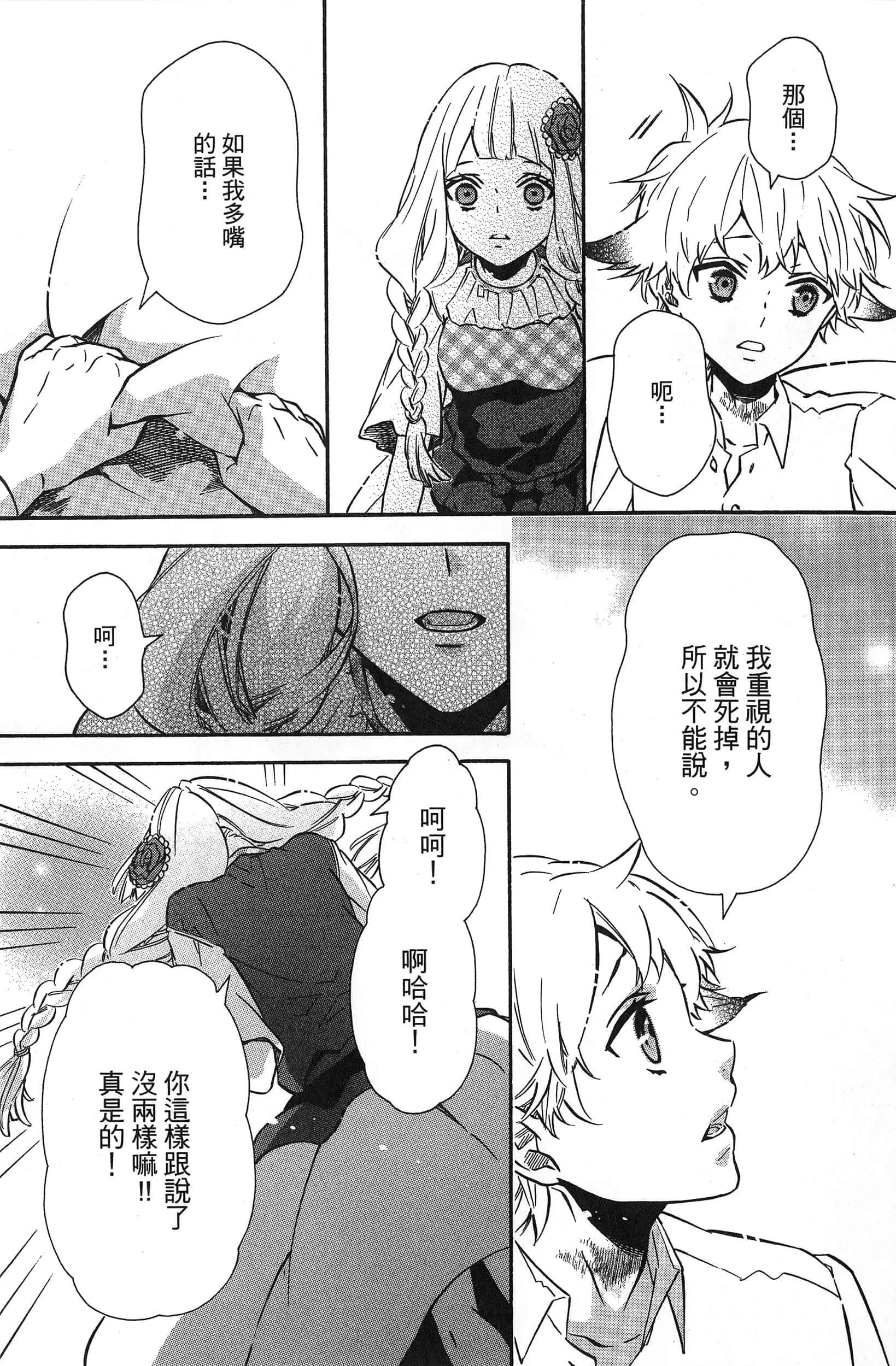 第 26 页