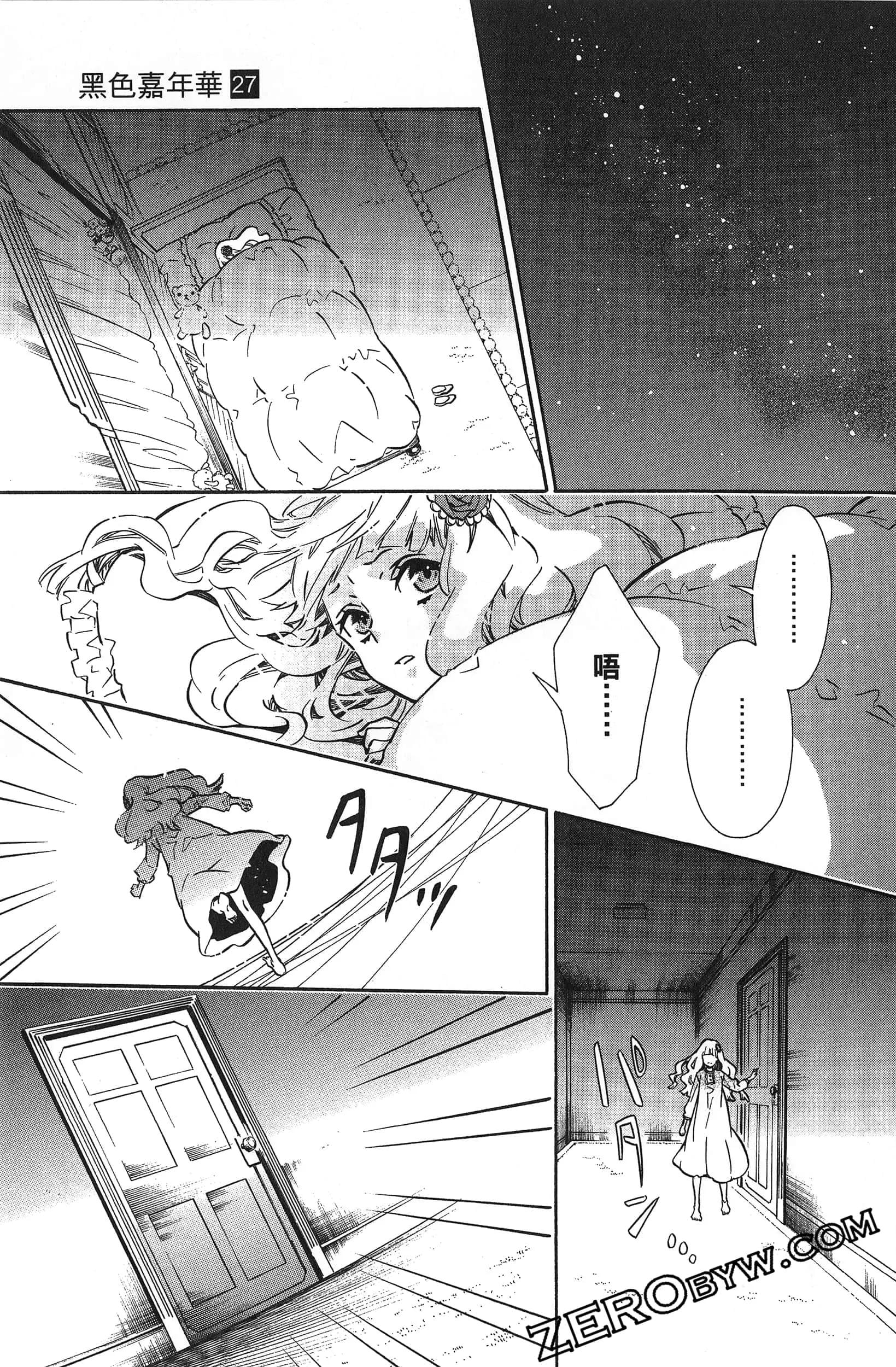 第 34 页