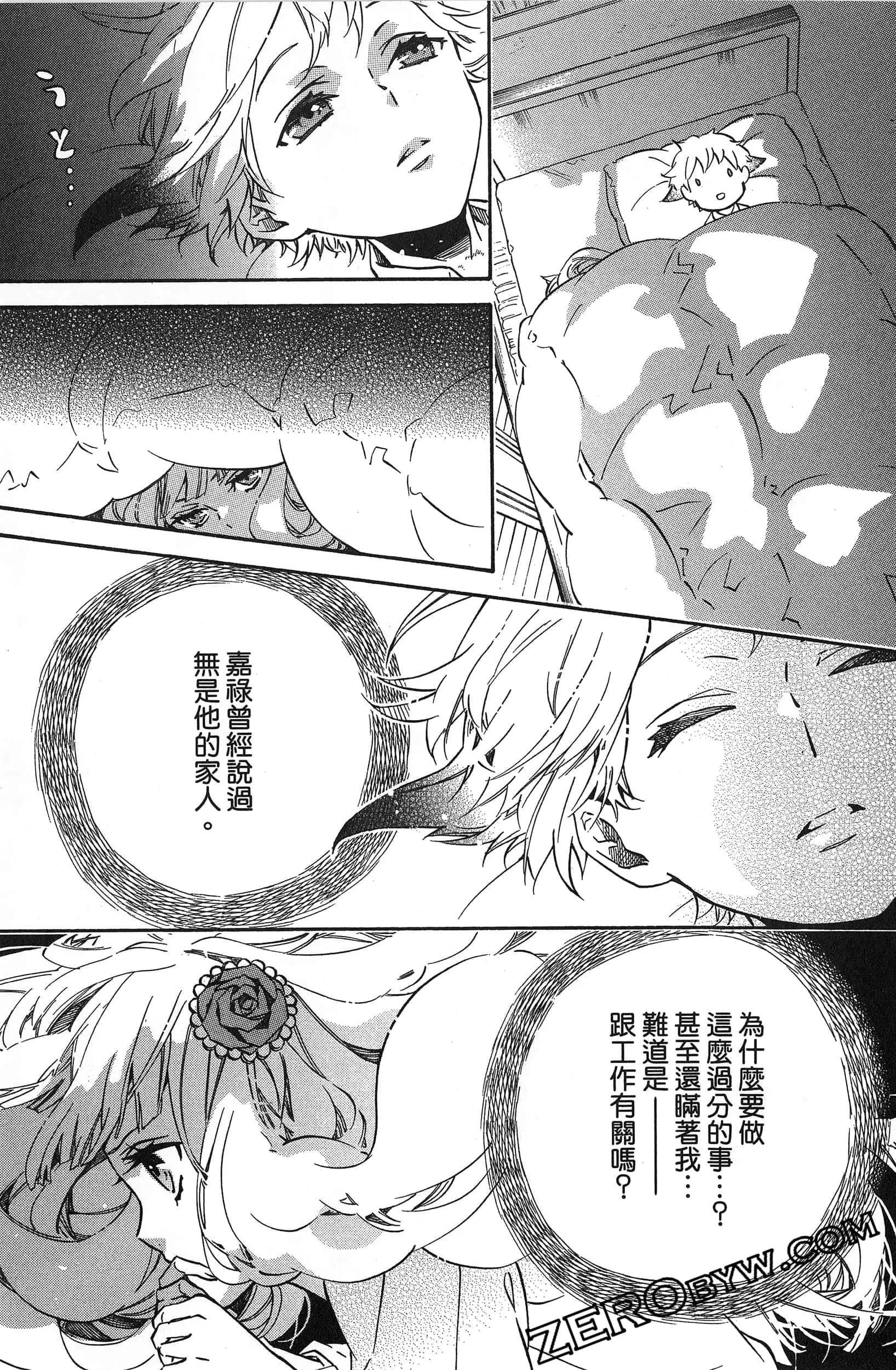 第 36 页