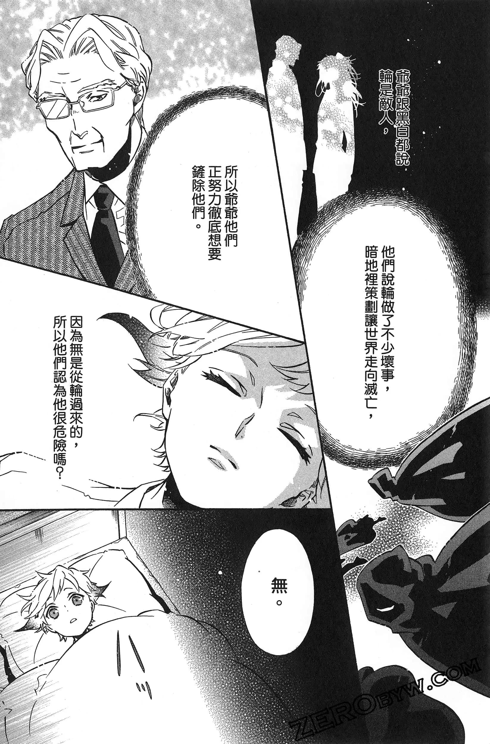 第 37 页