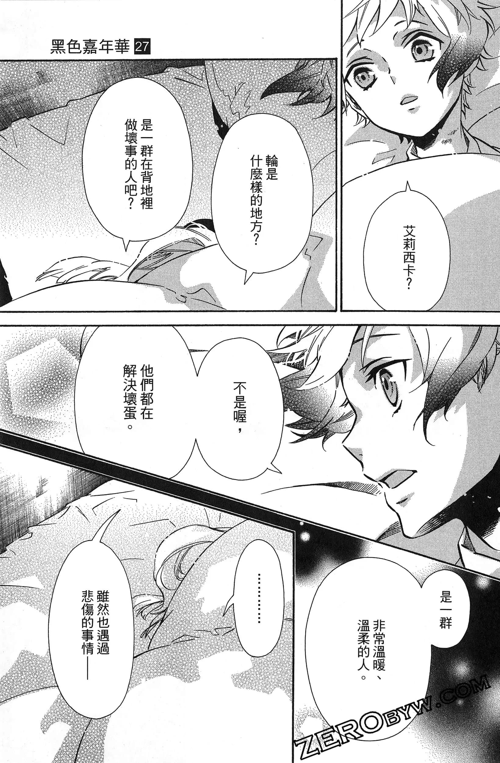 第 38 页