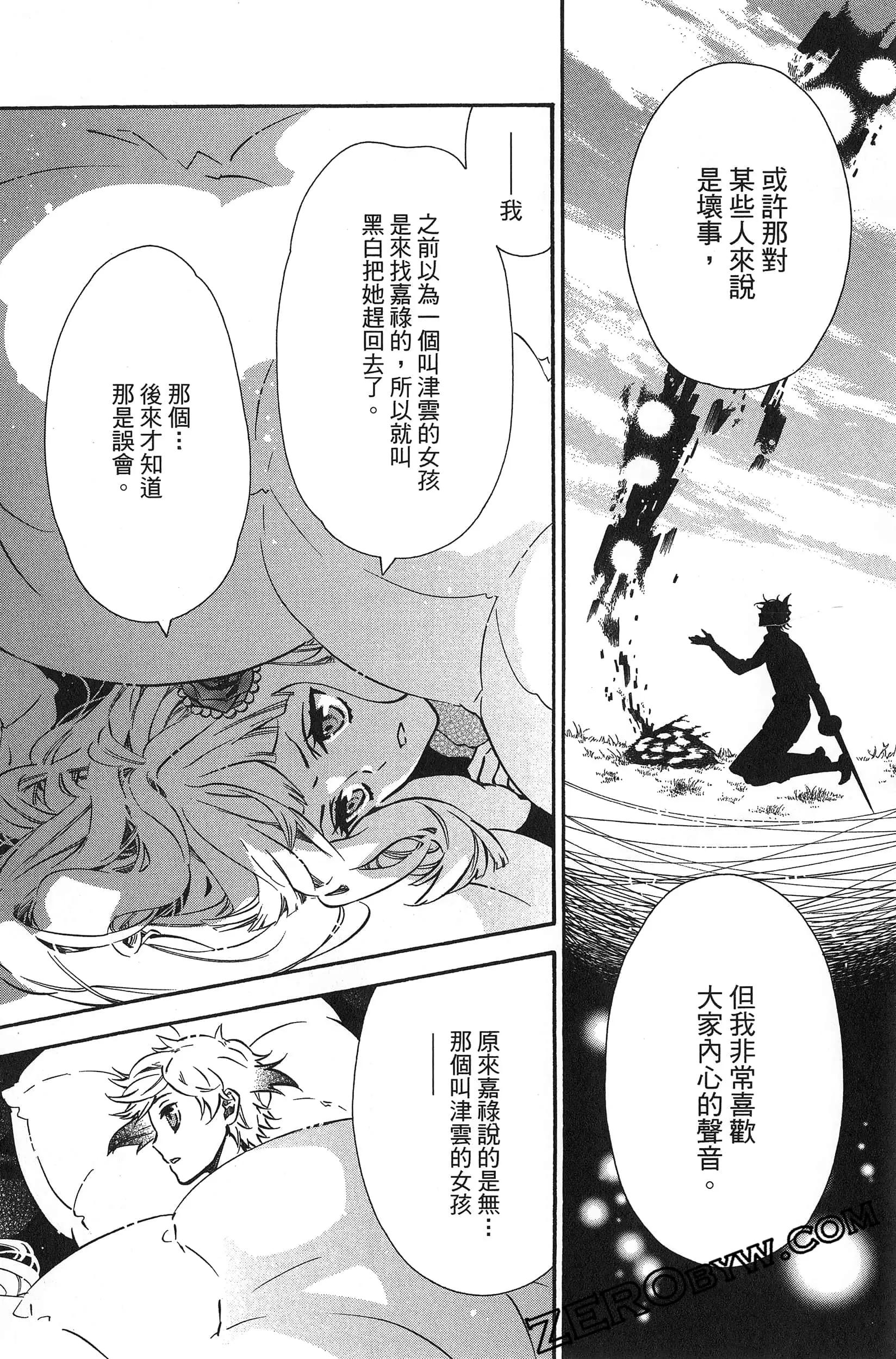 第 39 页