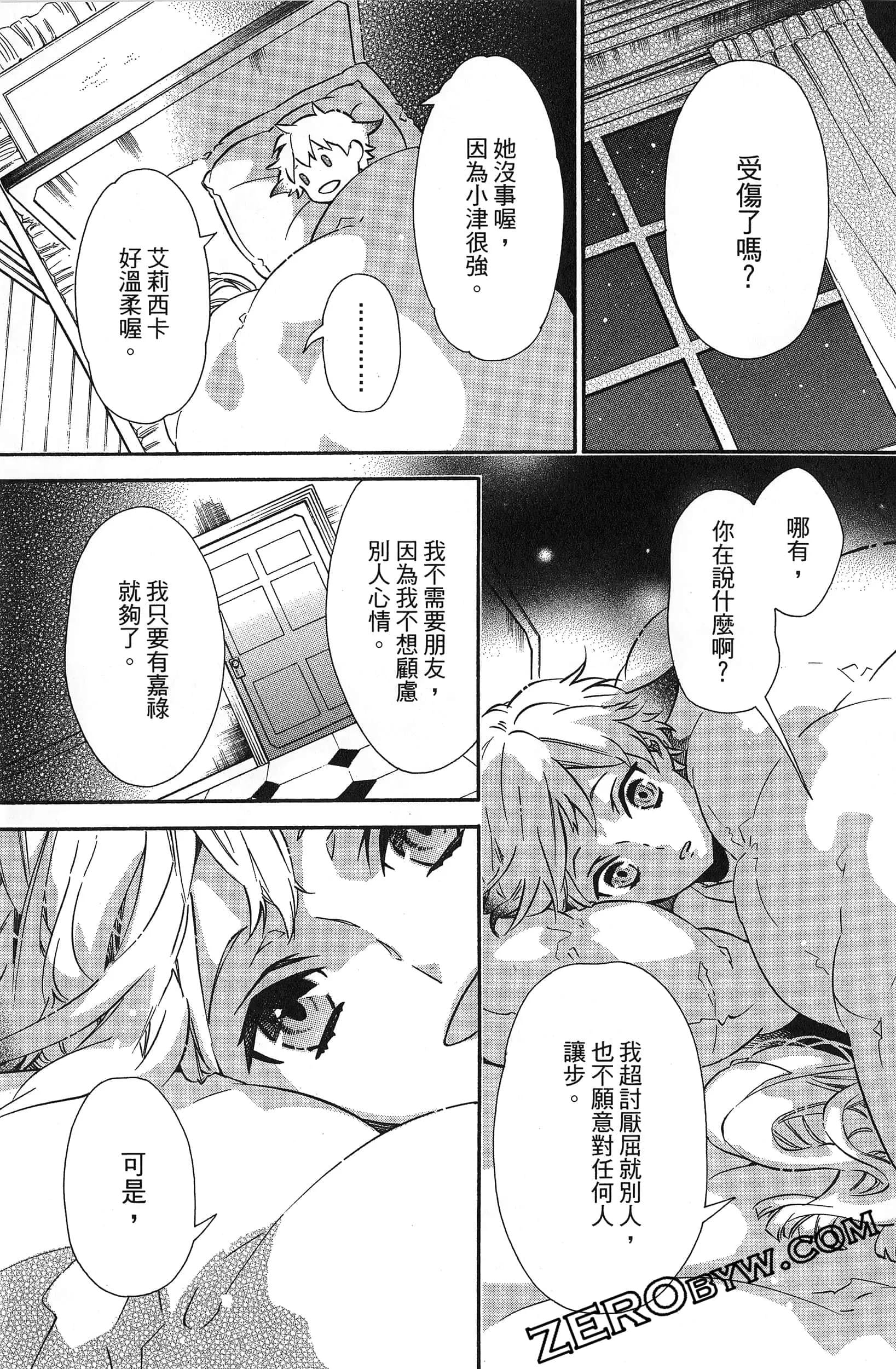 第 40 页