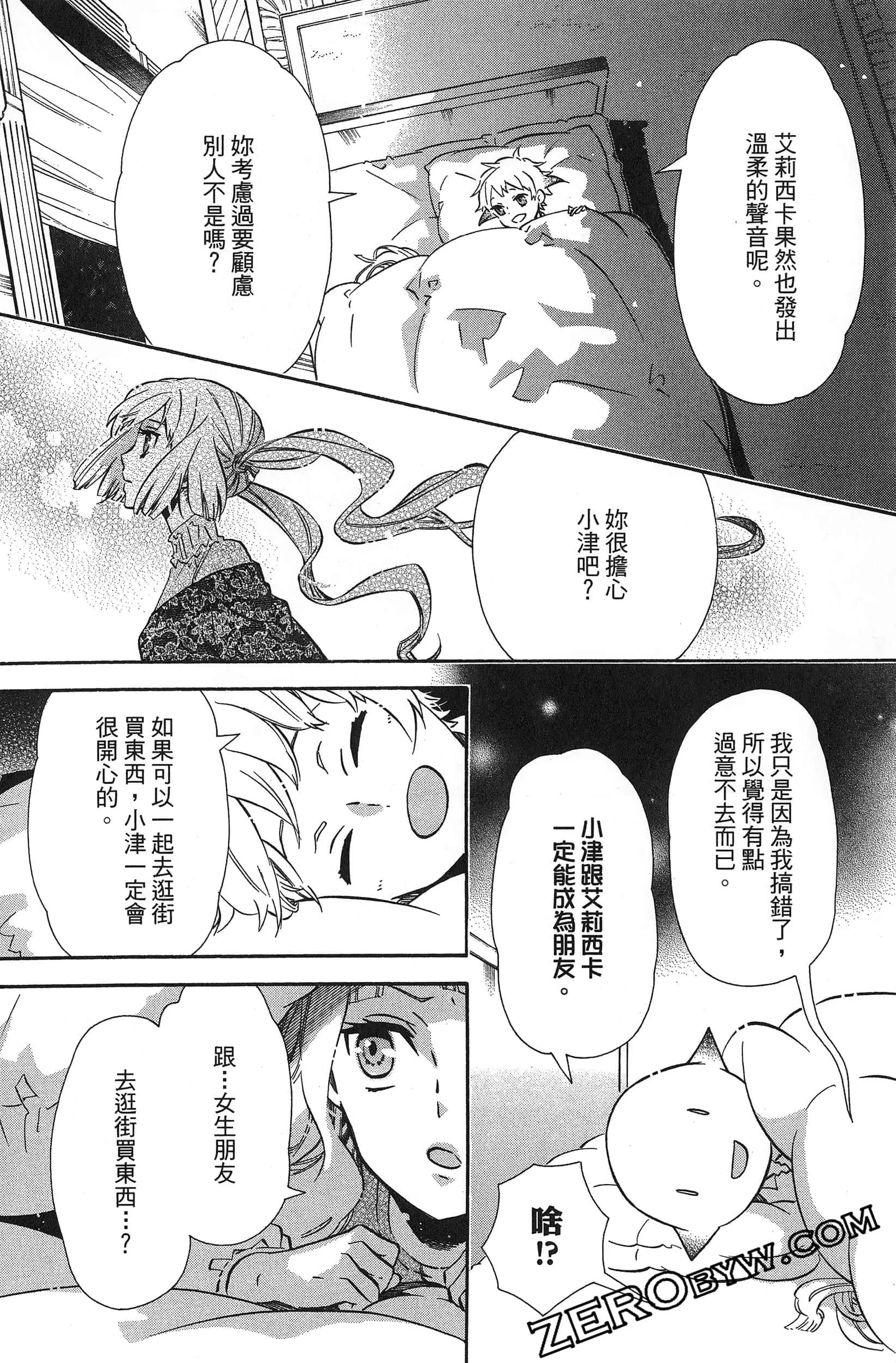 第 41 页