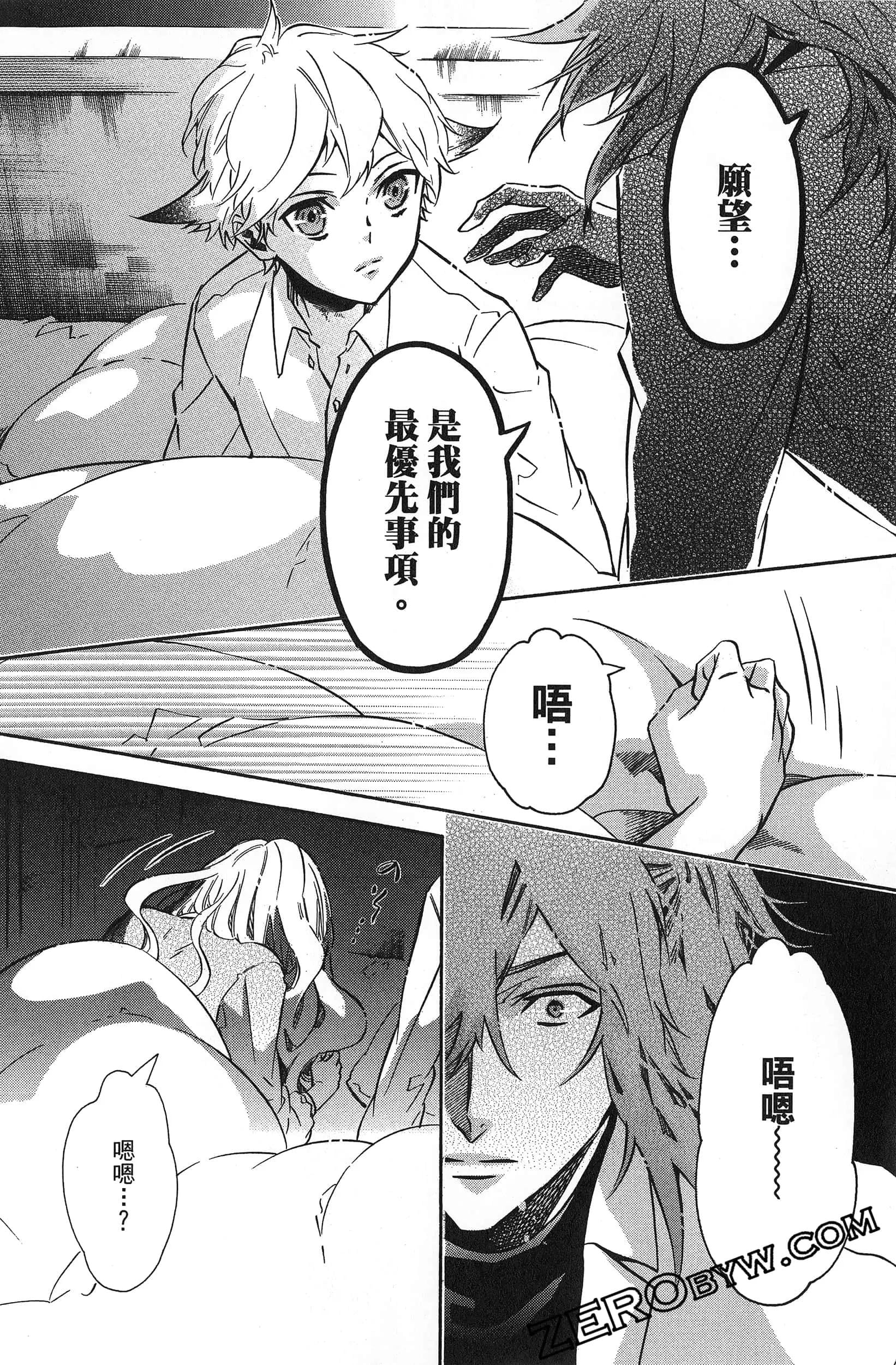 第 43 页