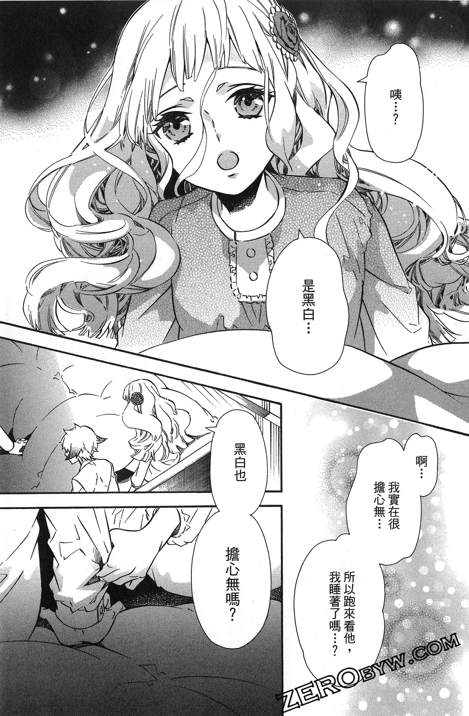 第 44 页