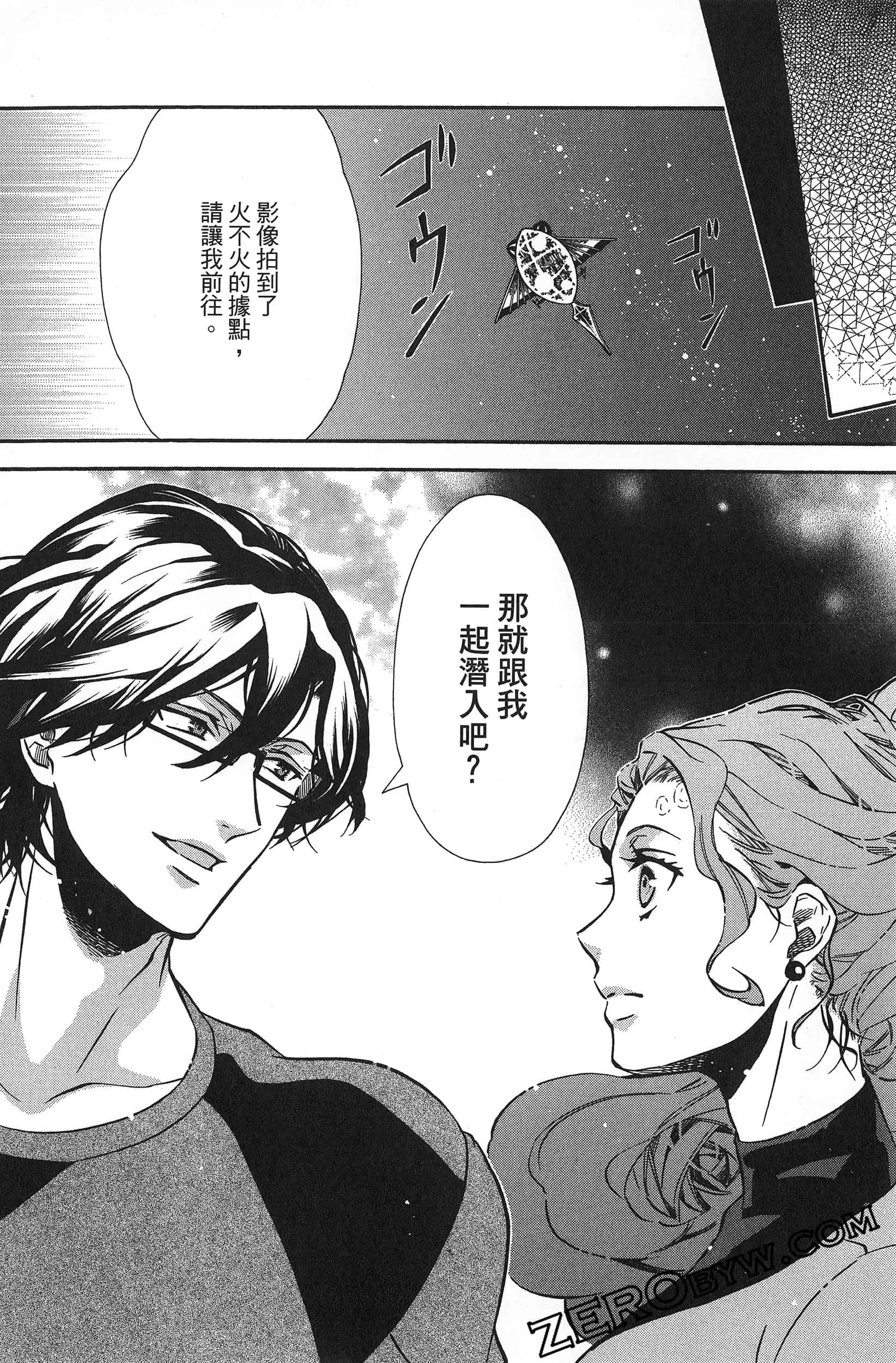 第 45 页