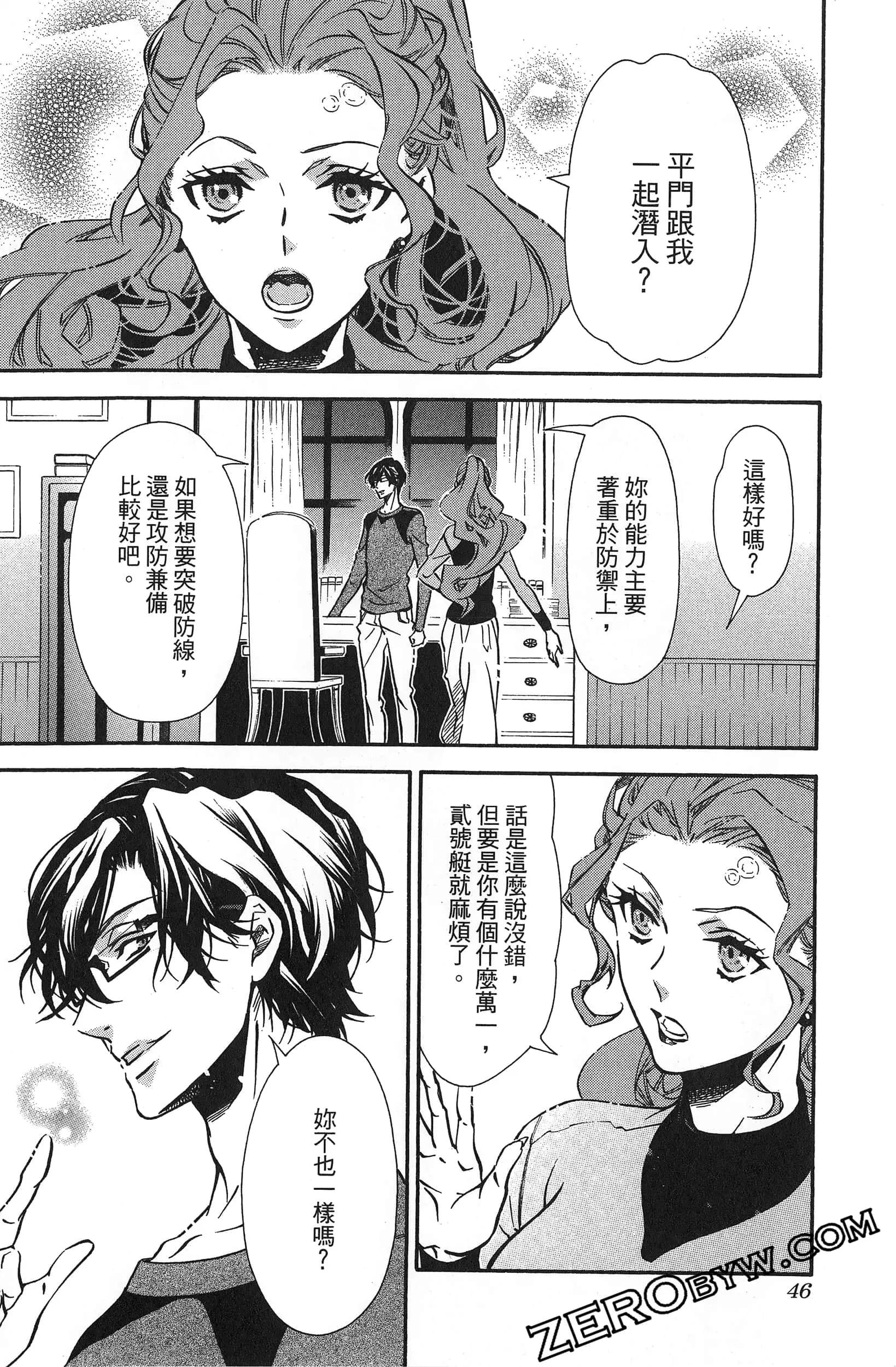 第 49 页