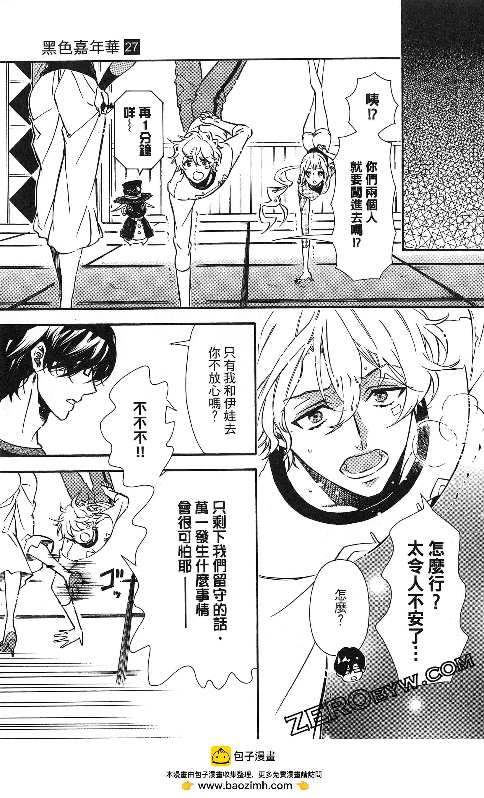 第 50 页