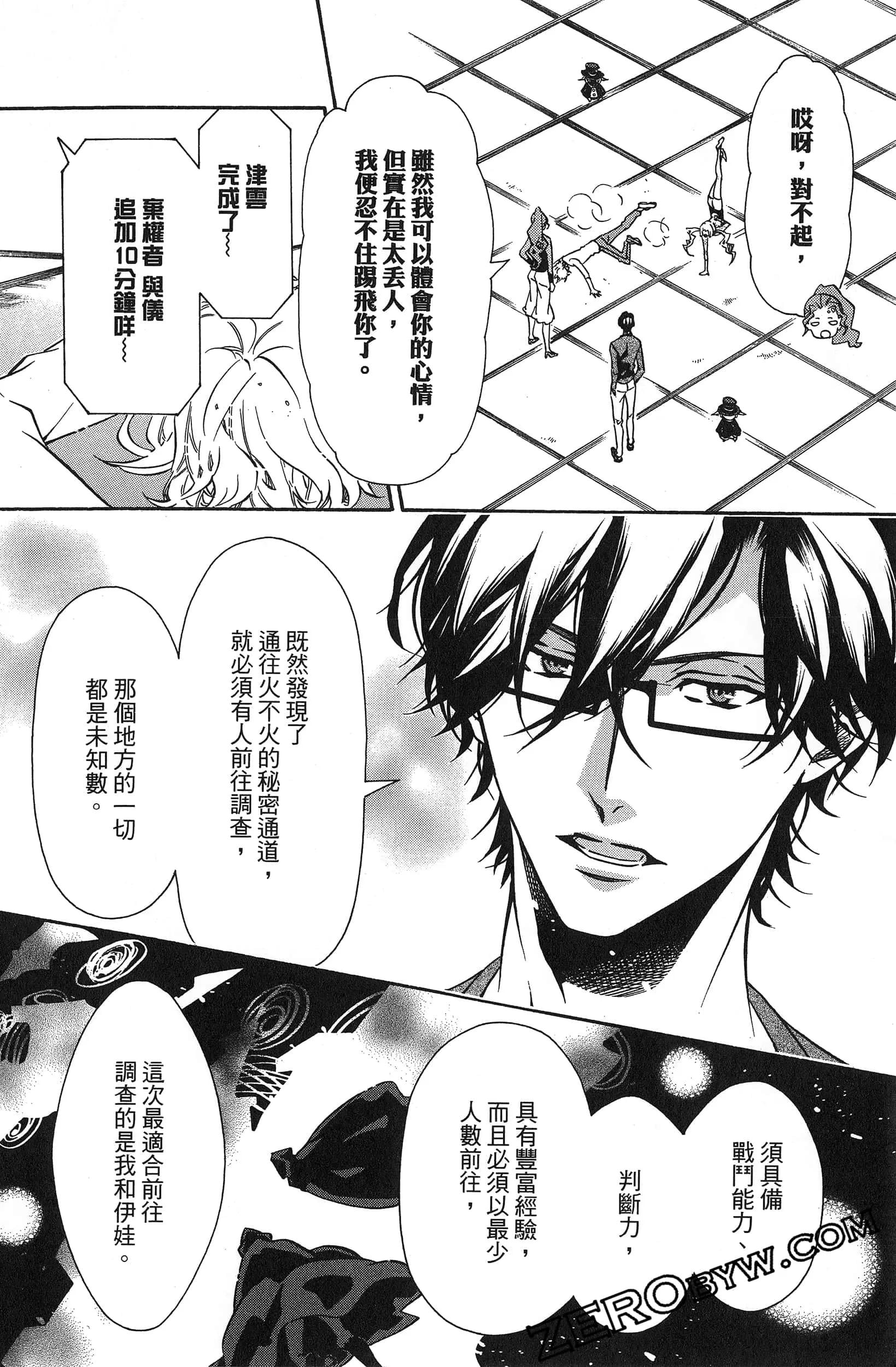 第 51 页