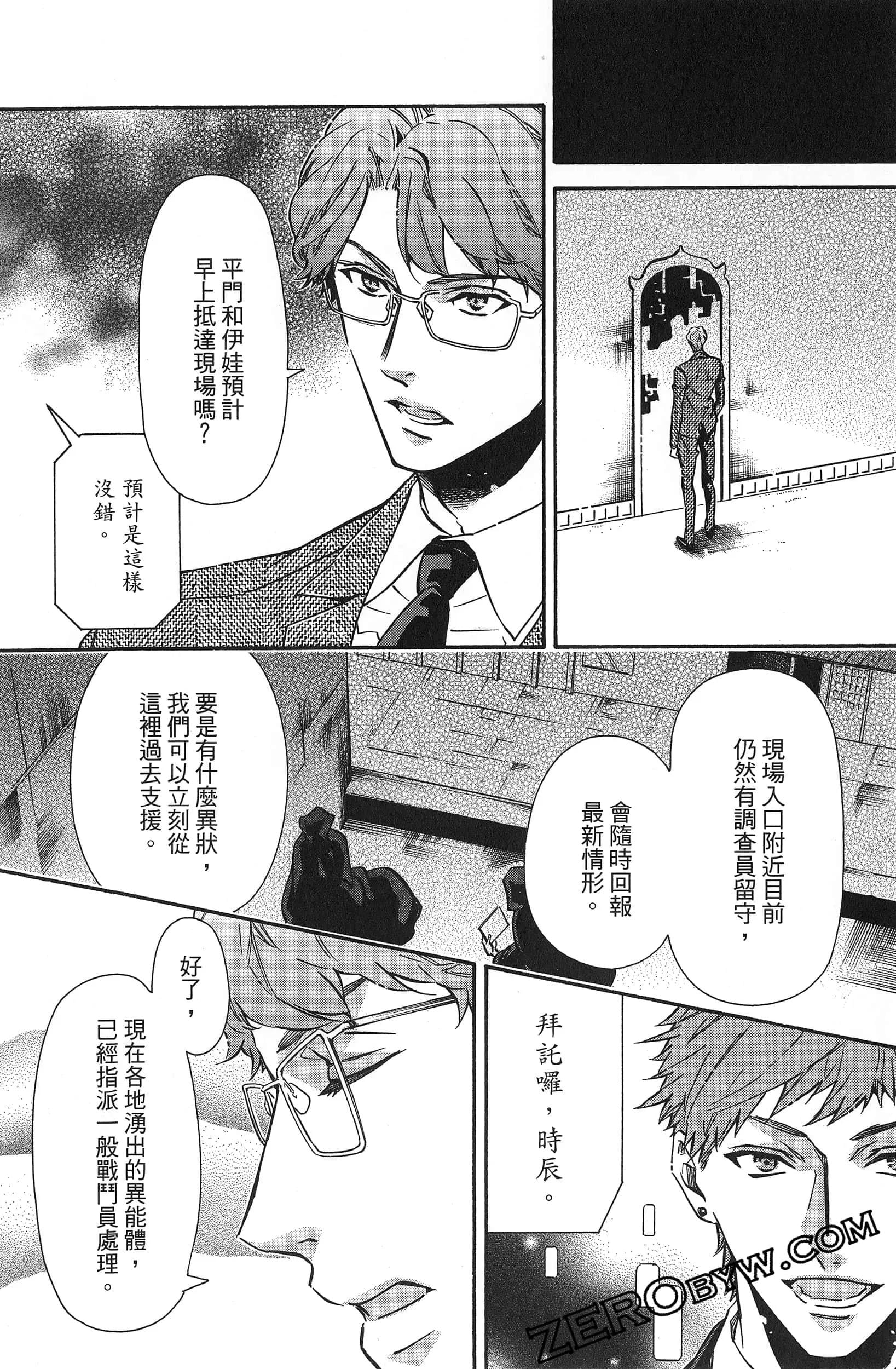 第 55 页