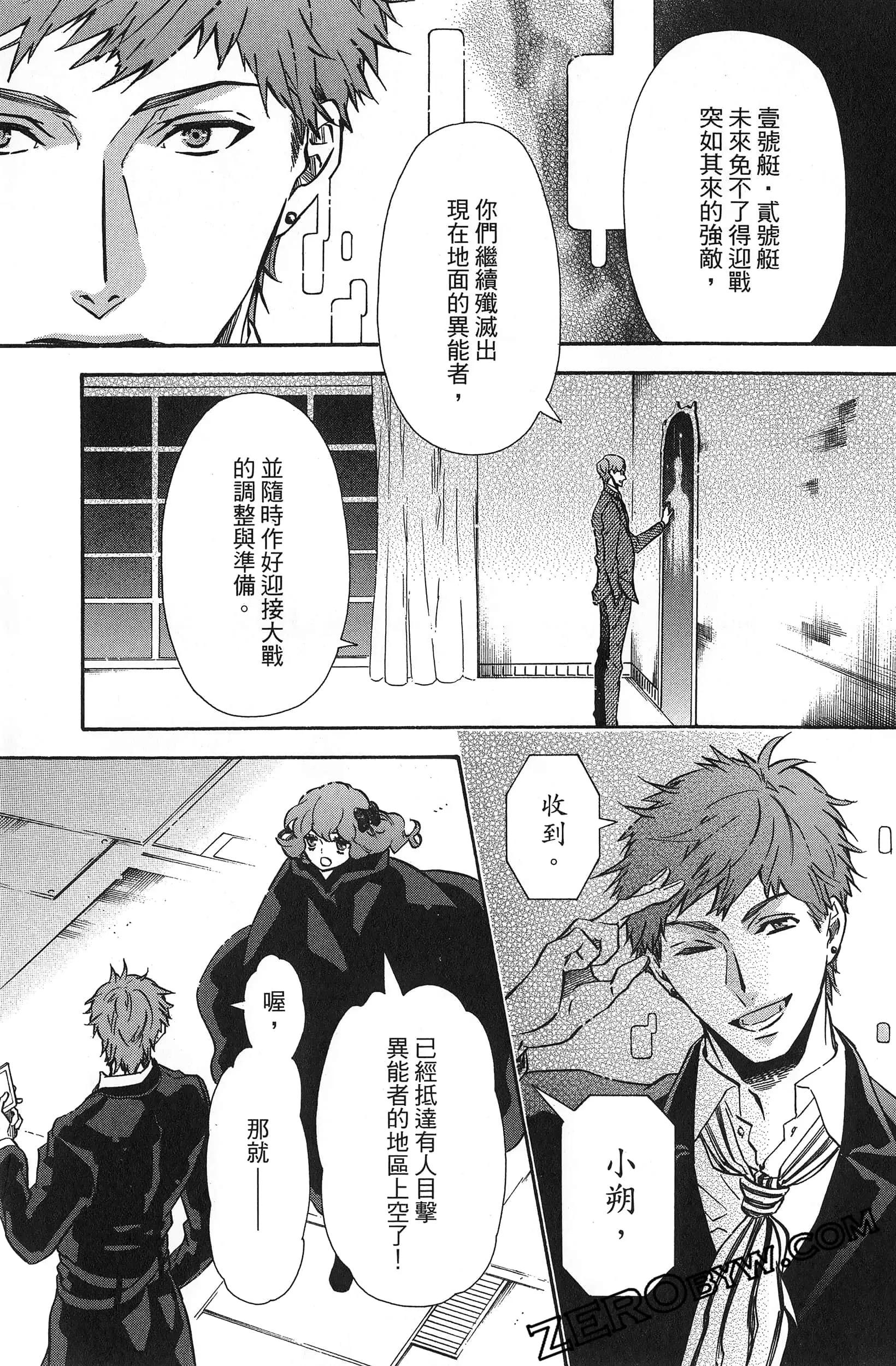第 56 页