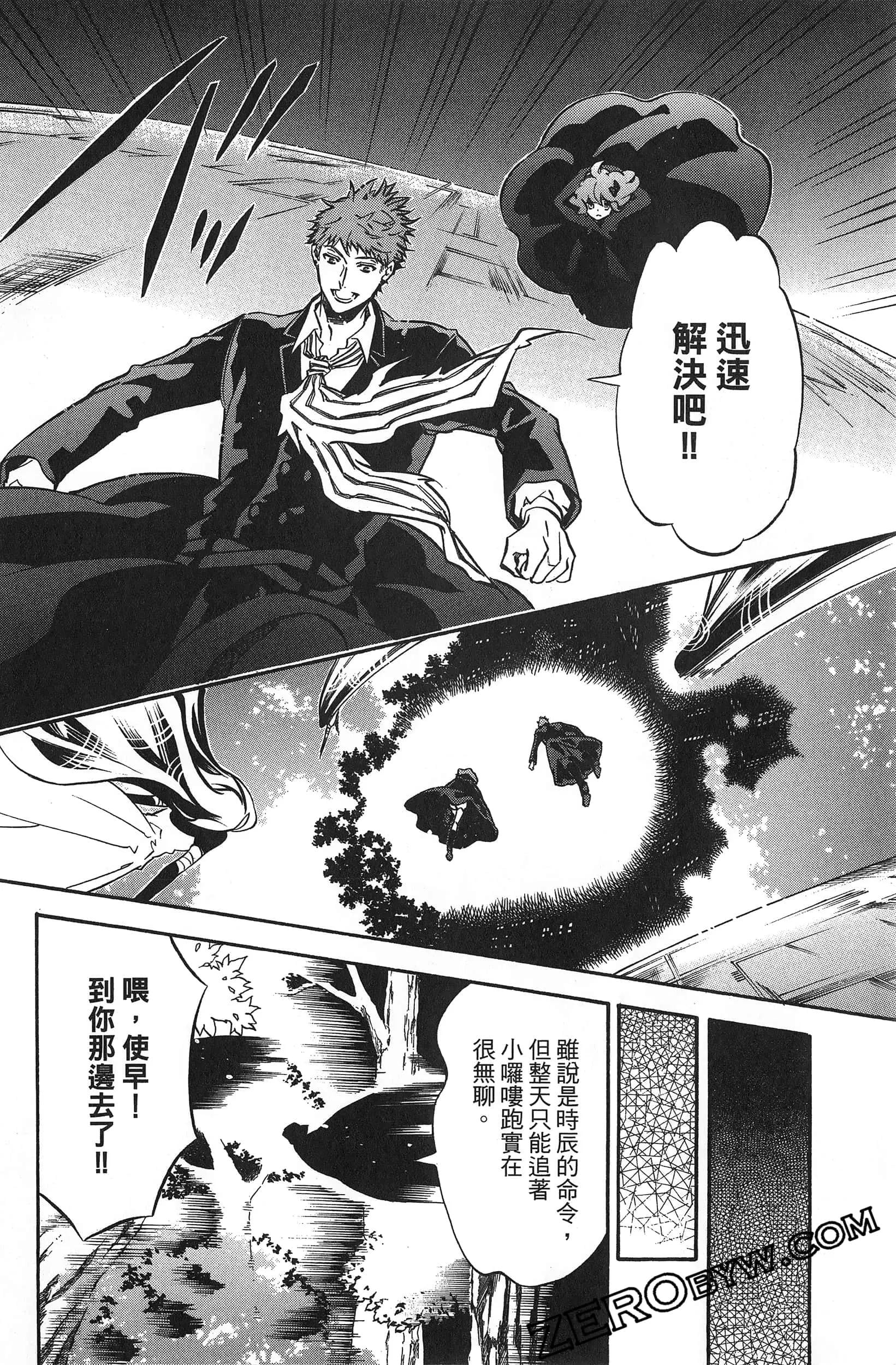 第 57 页