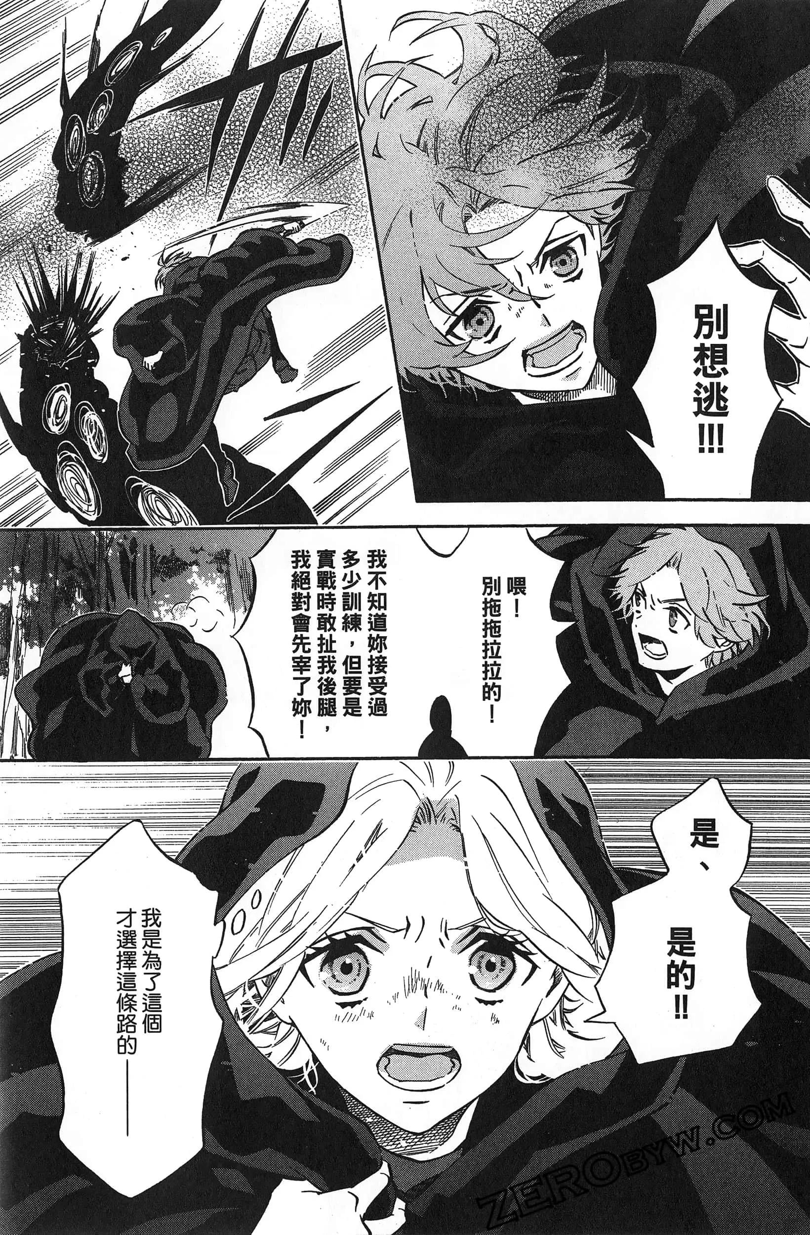 第 58 页