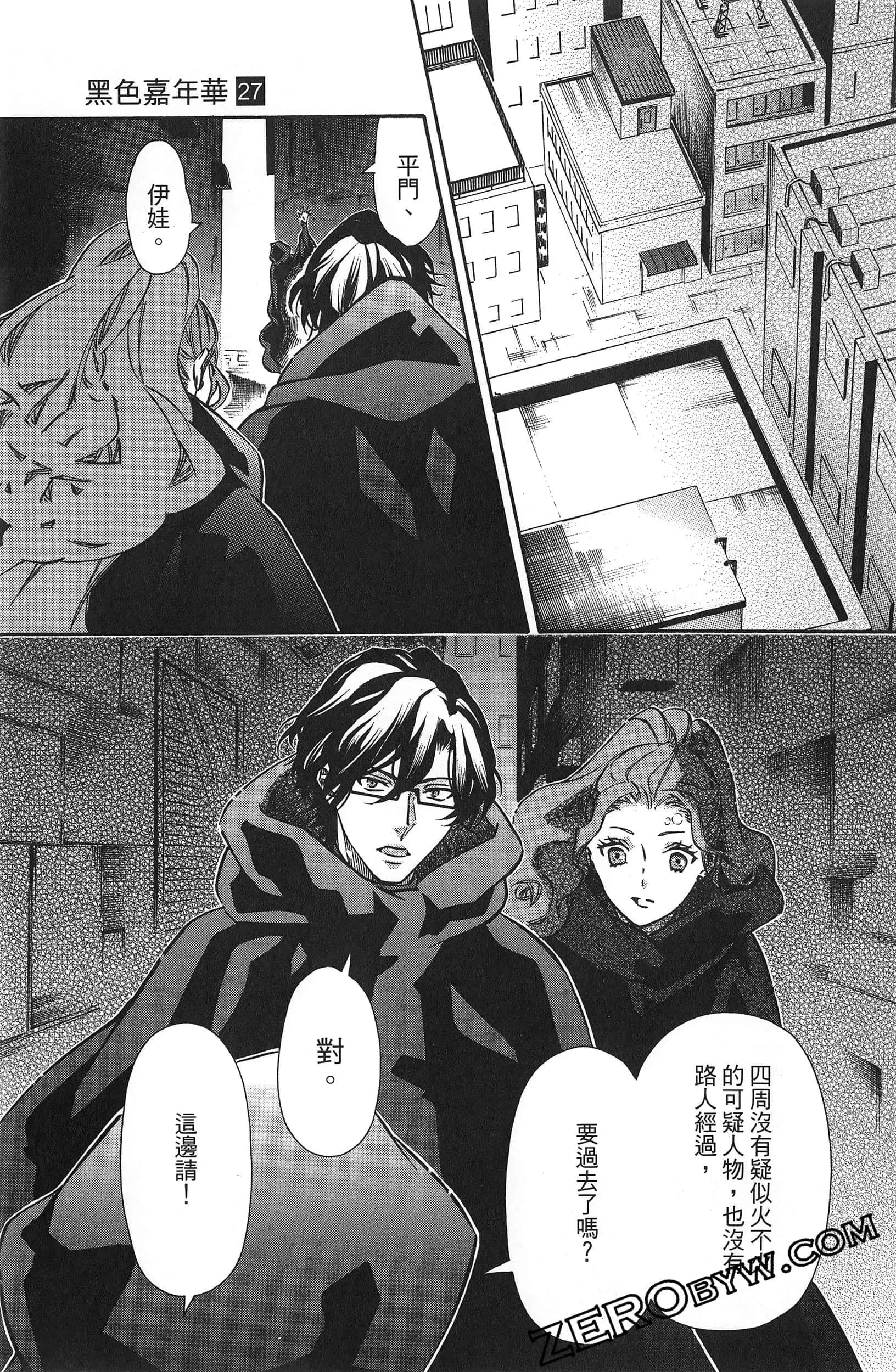 第 60 页