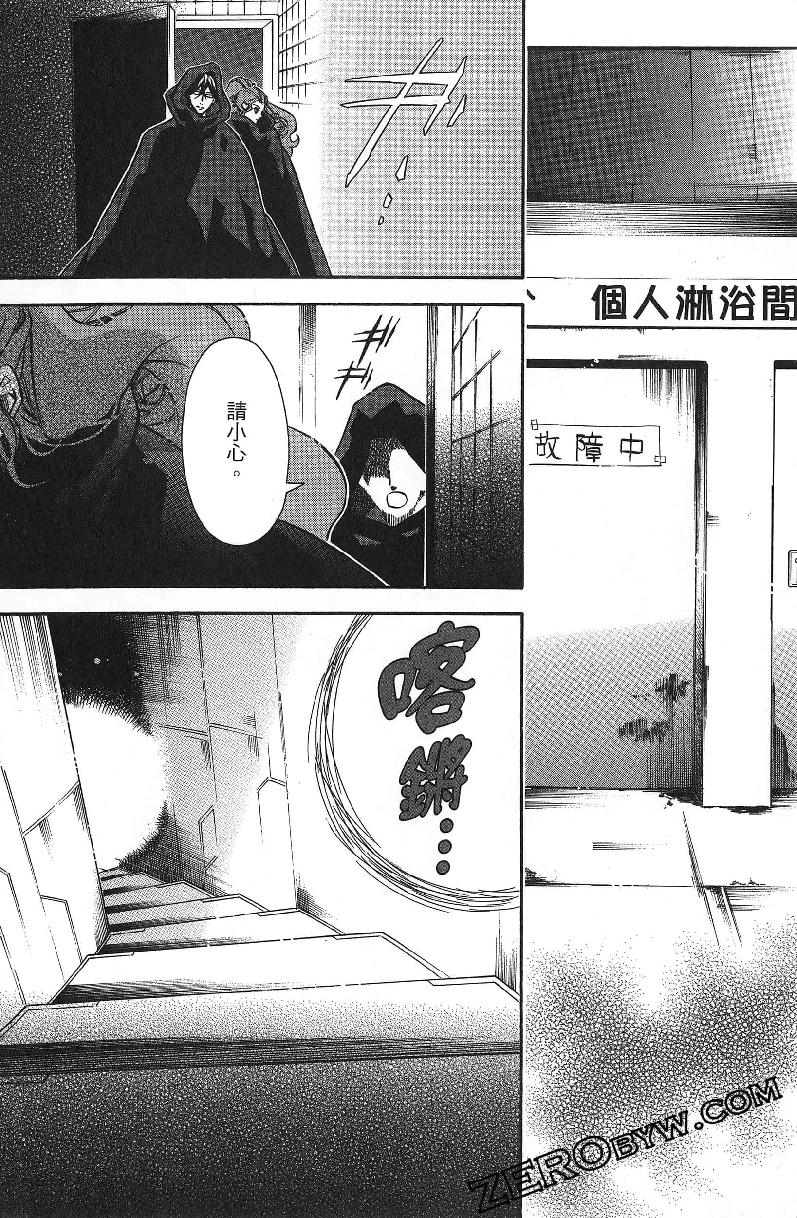 第 61 页