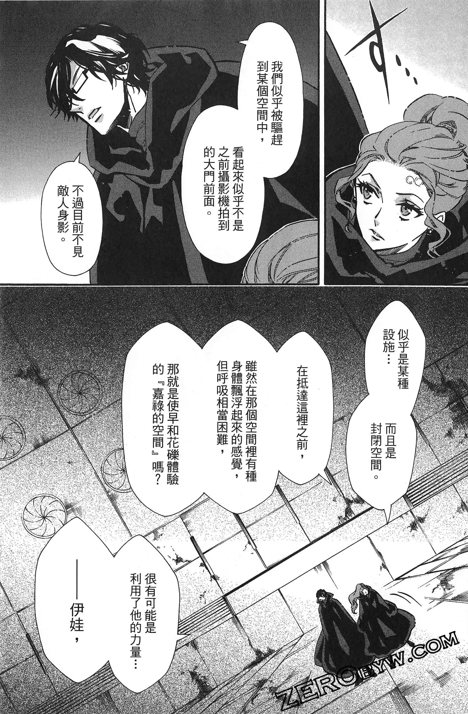 第 70 页