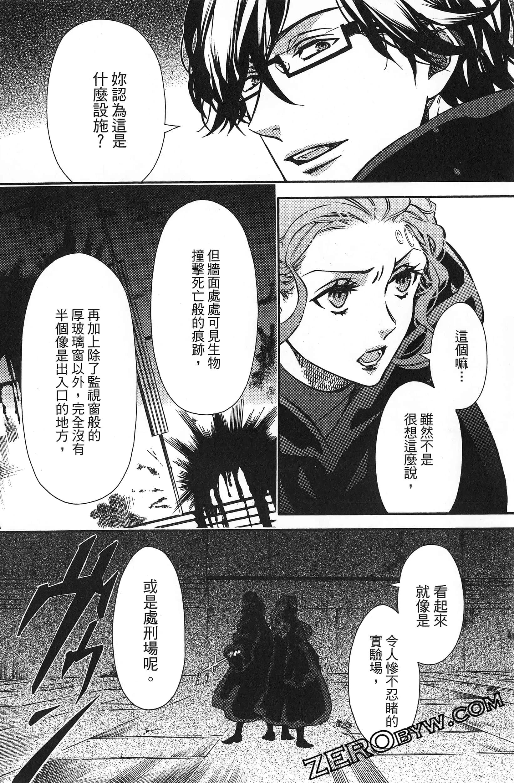 第 71 页