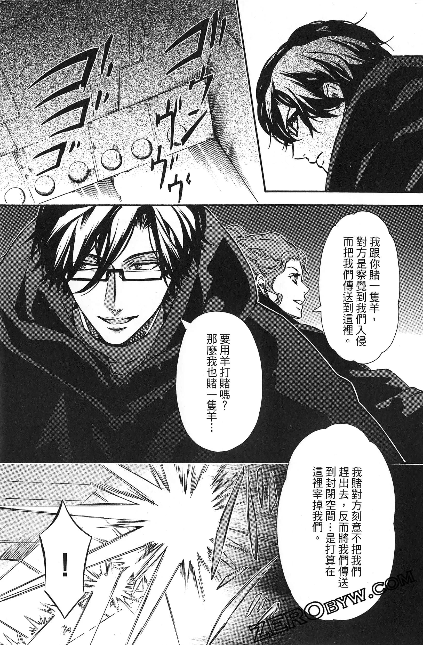 第 72 页