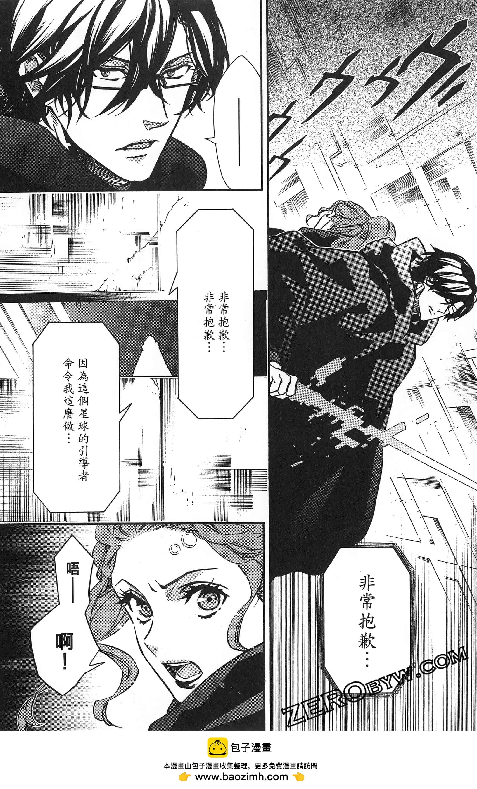 第 73 页
