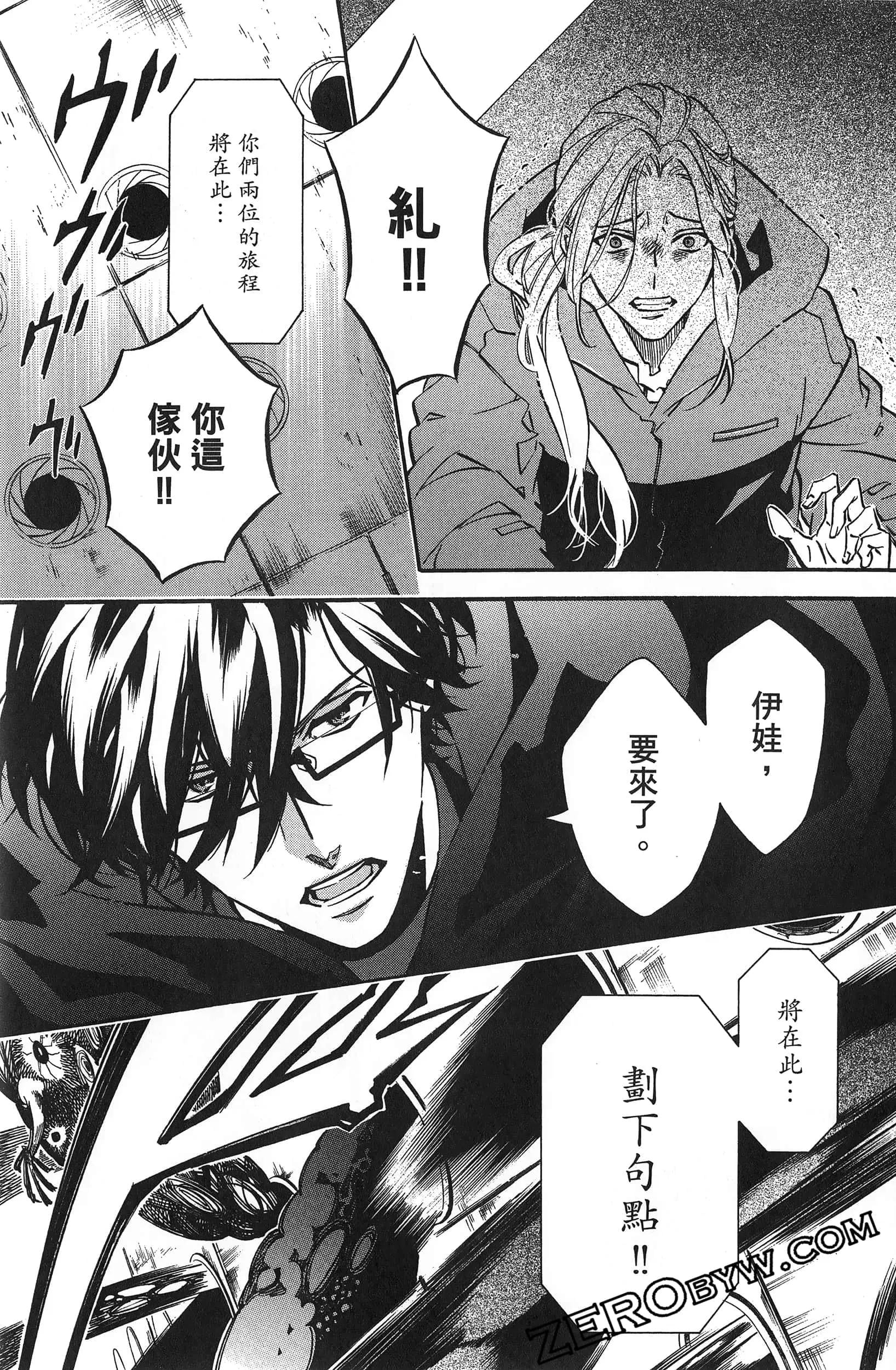 第 74 页