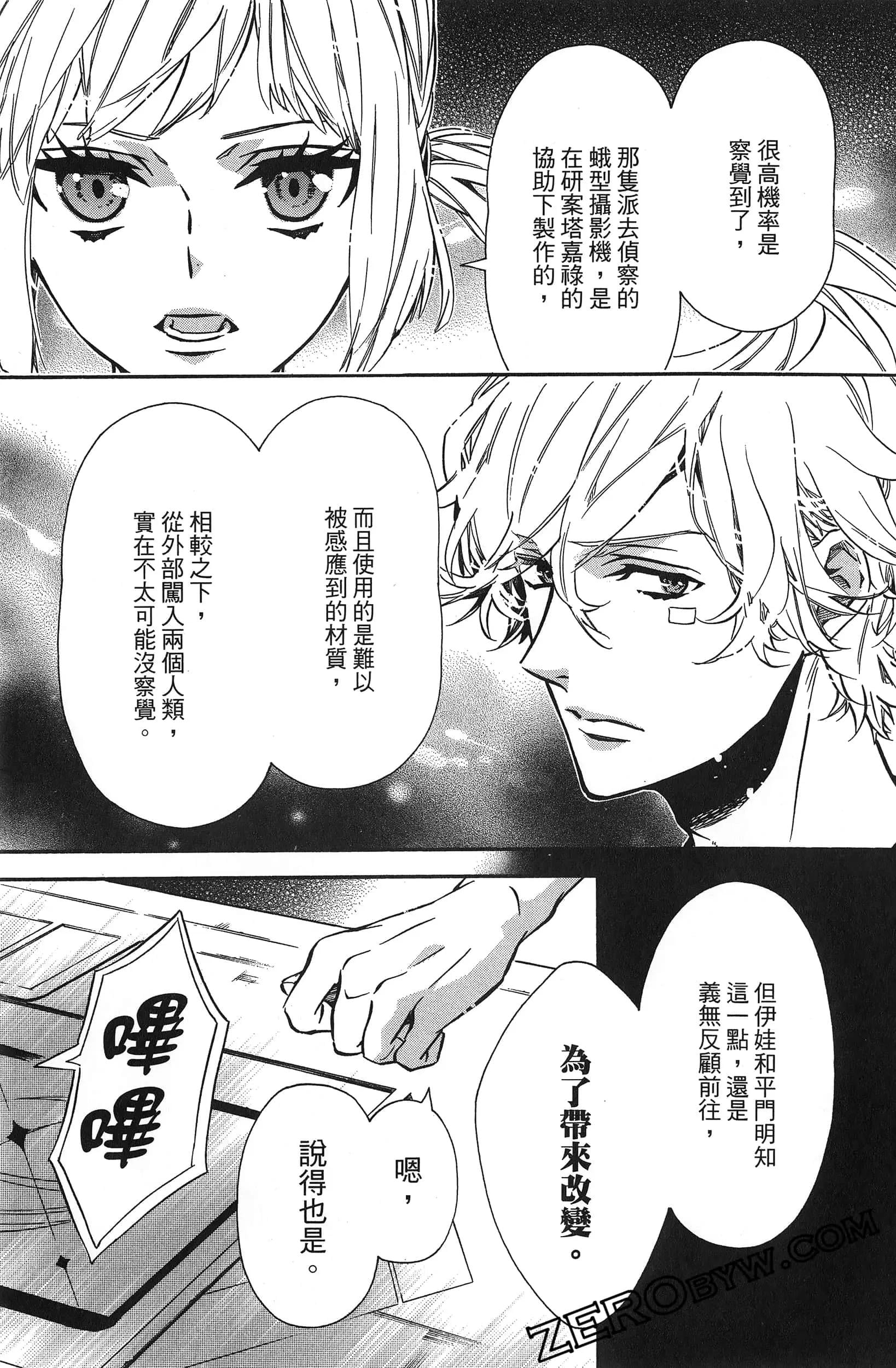 第 76 页