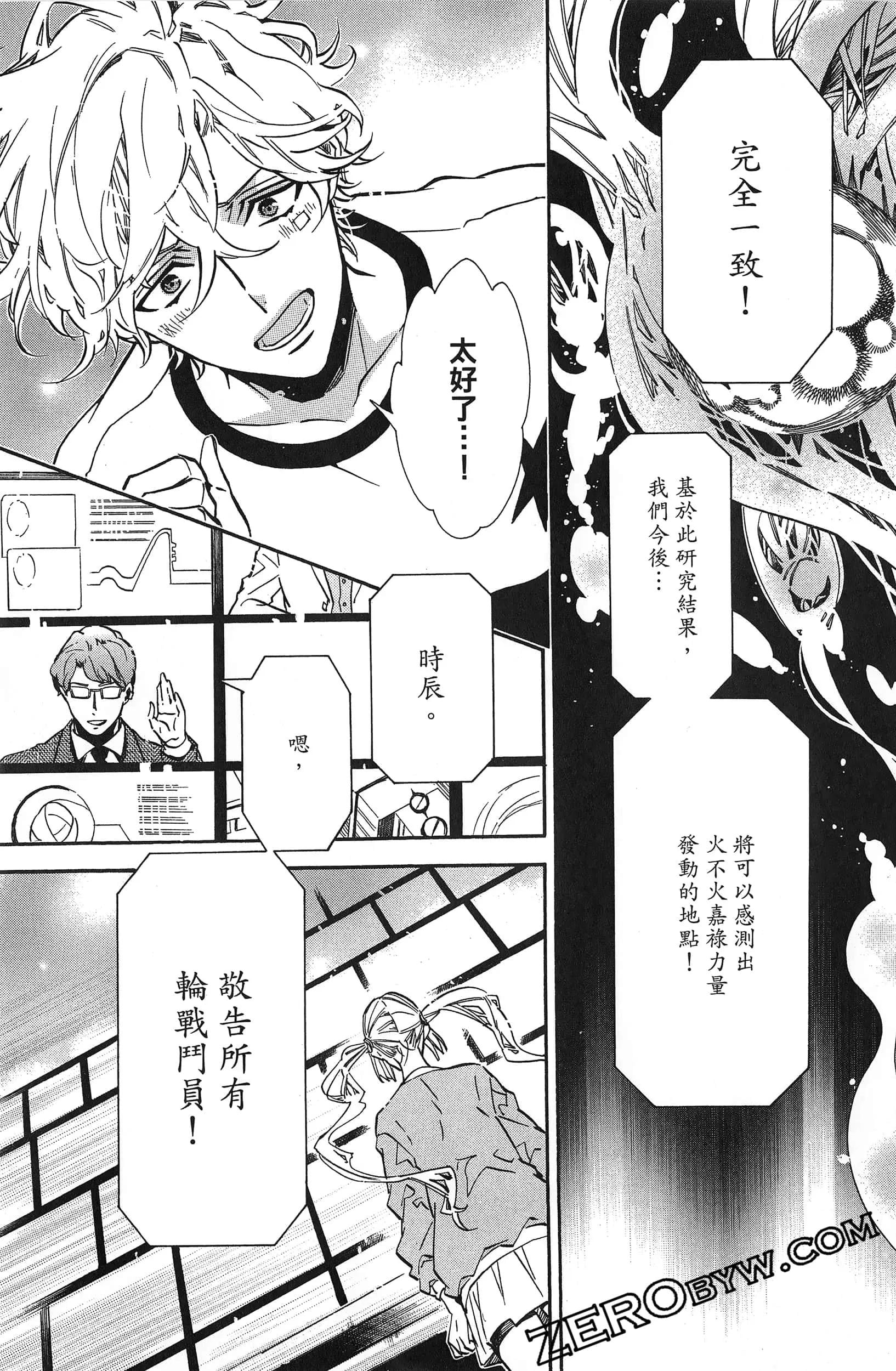第 78 页