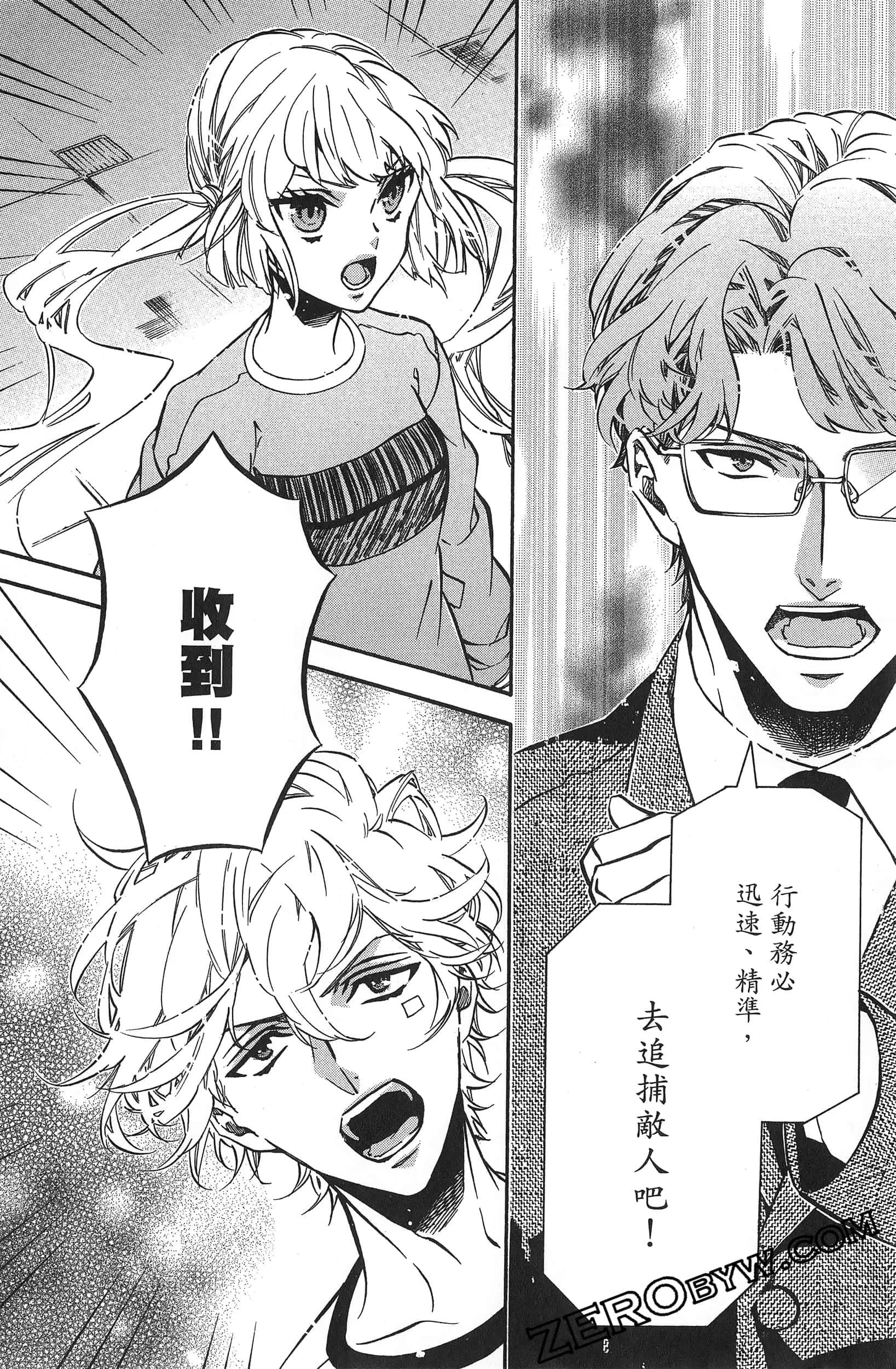 第 79 页