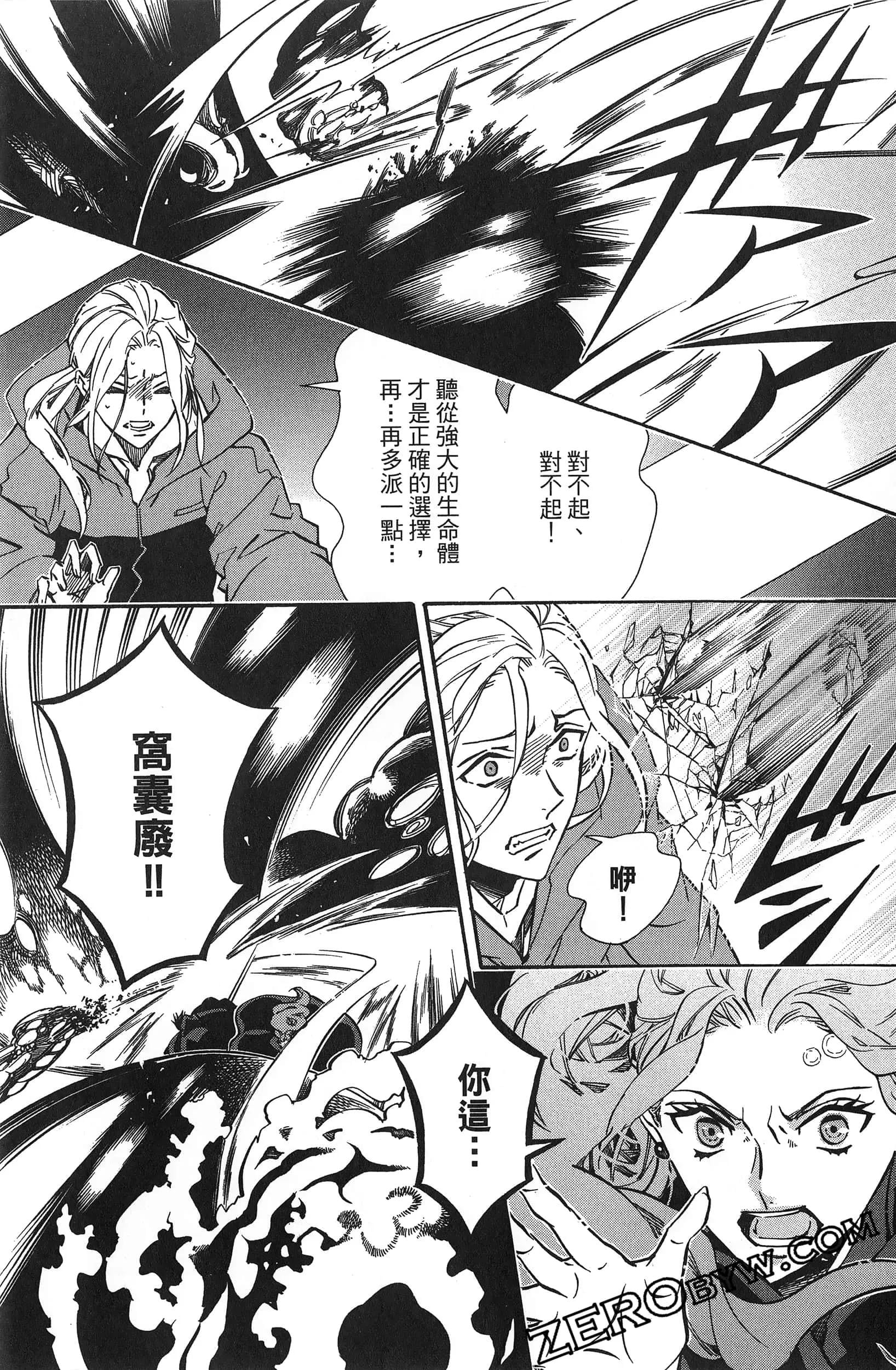 第 82 页