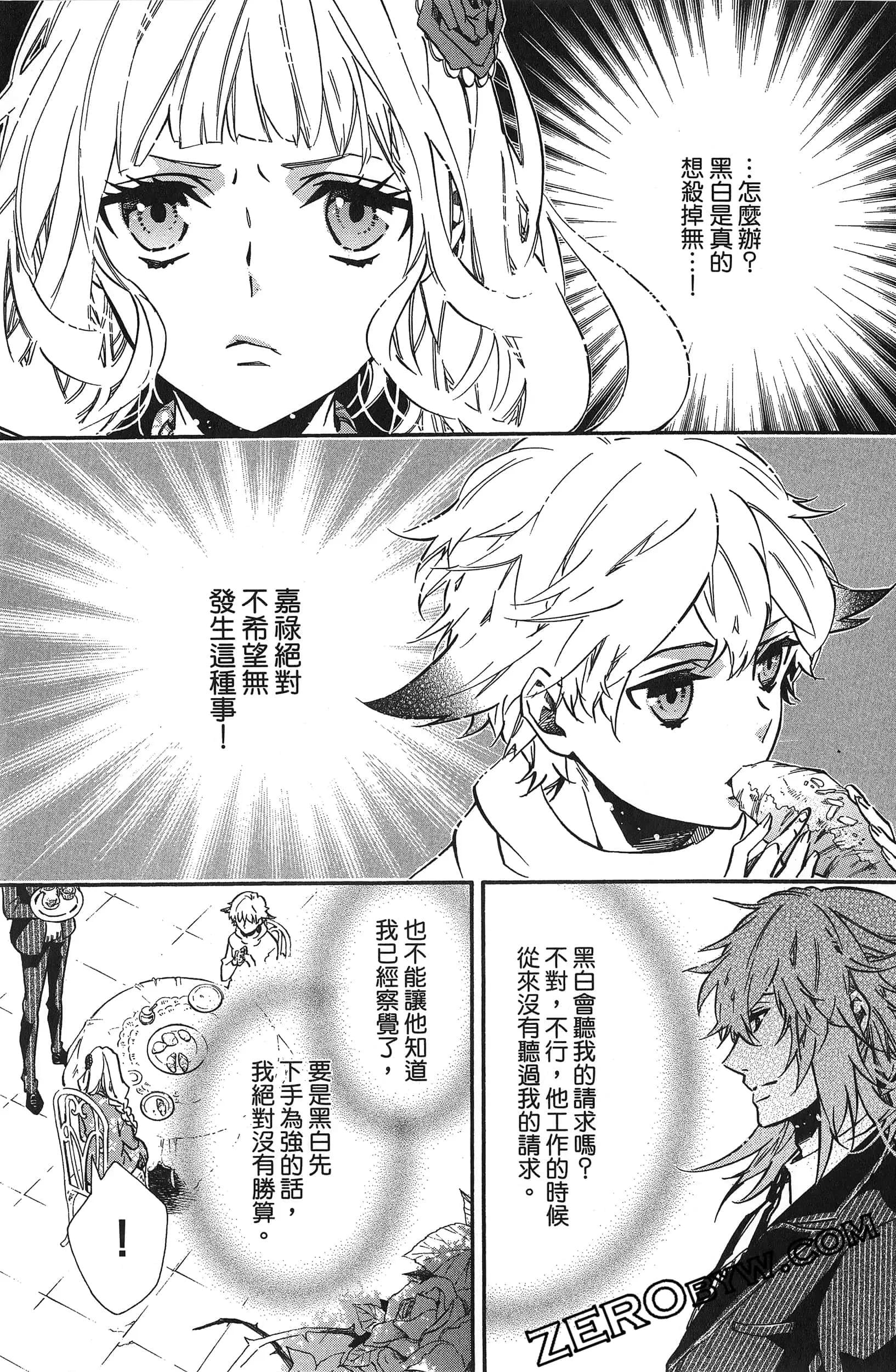第 84 页
