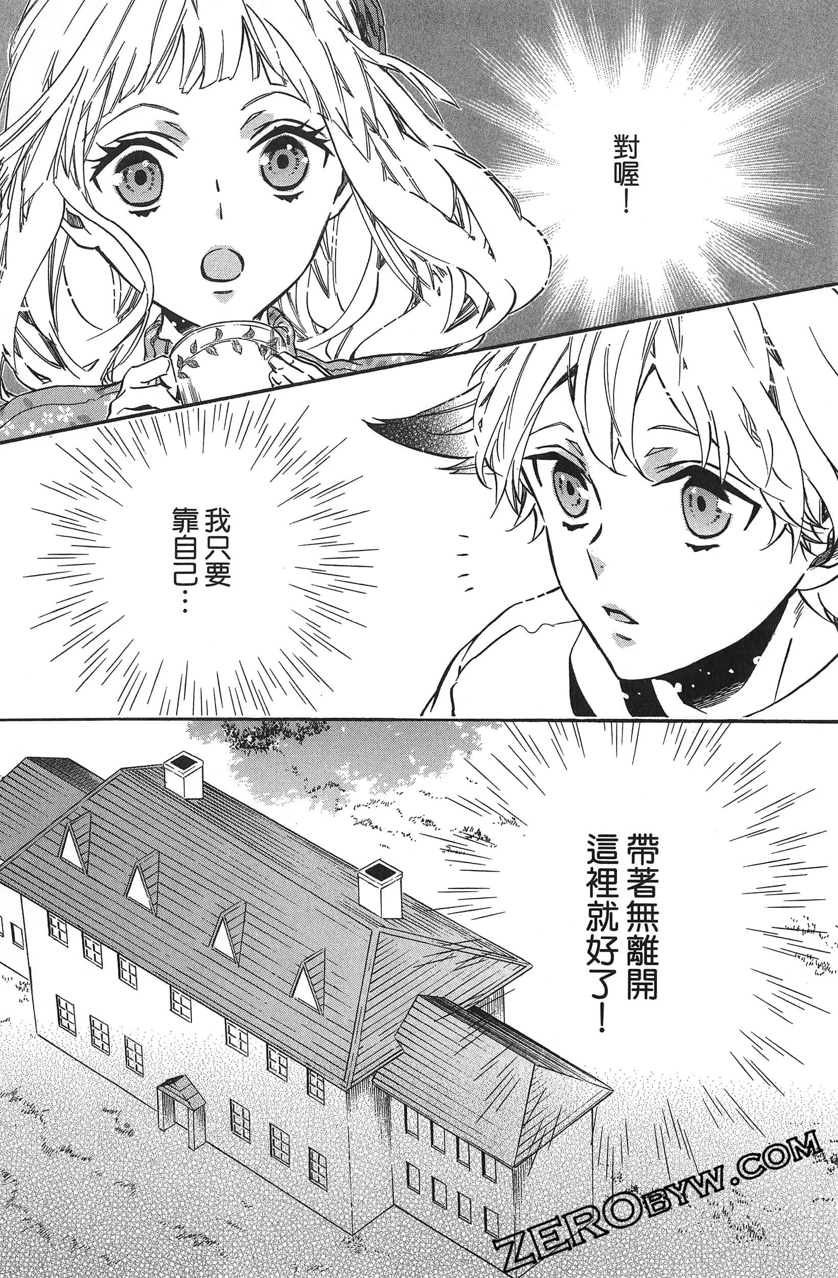 第 85 页