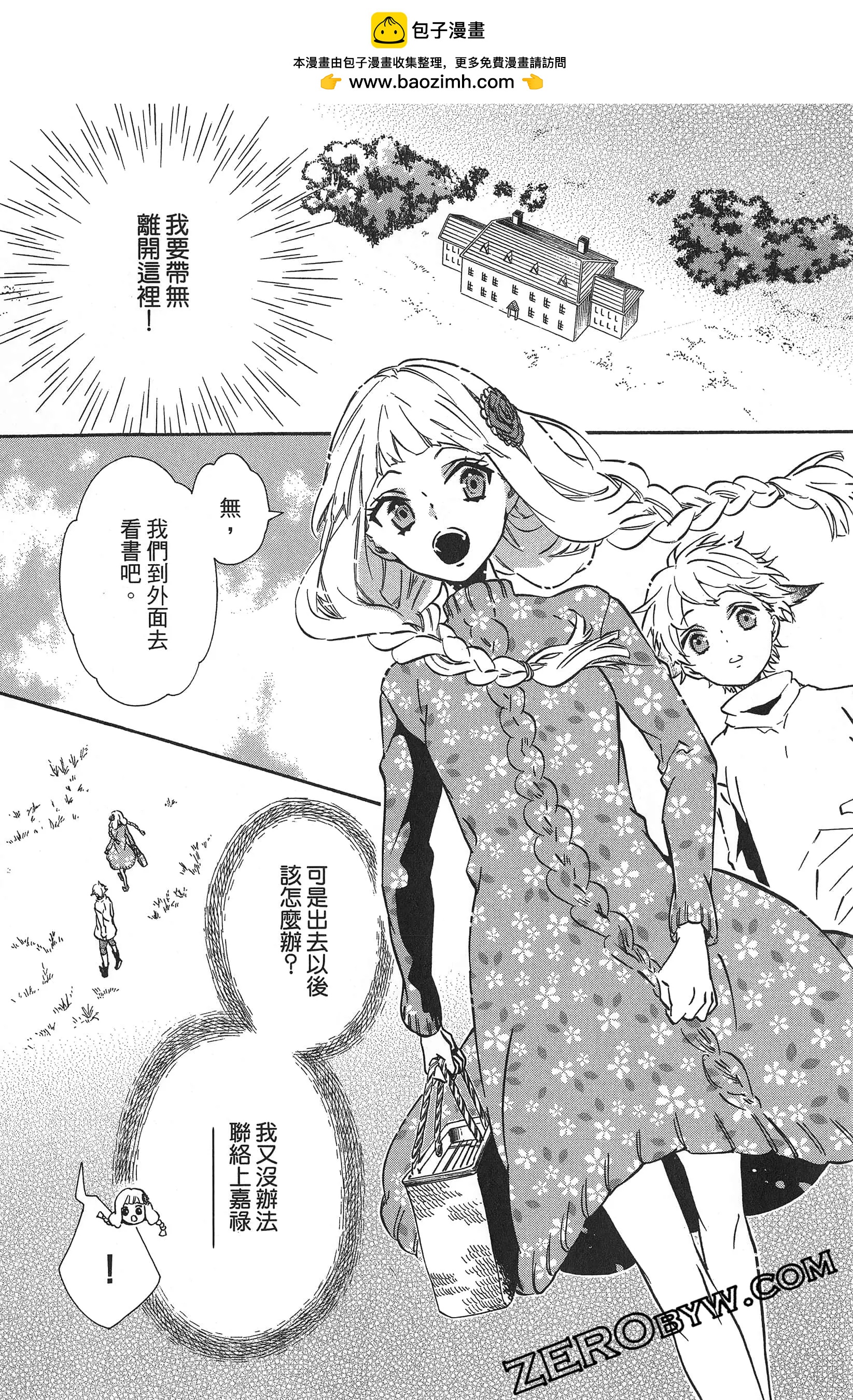 第 89 页