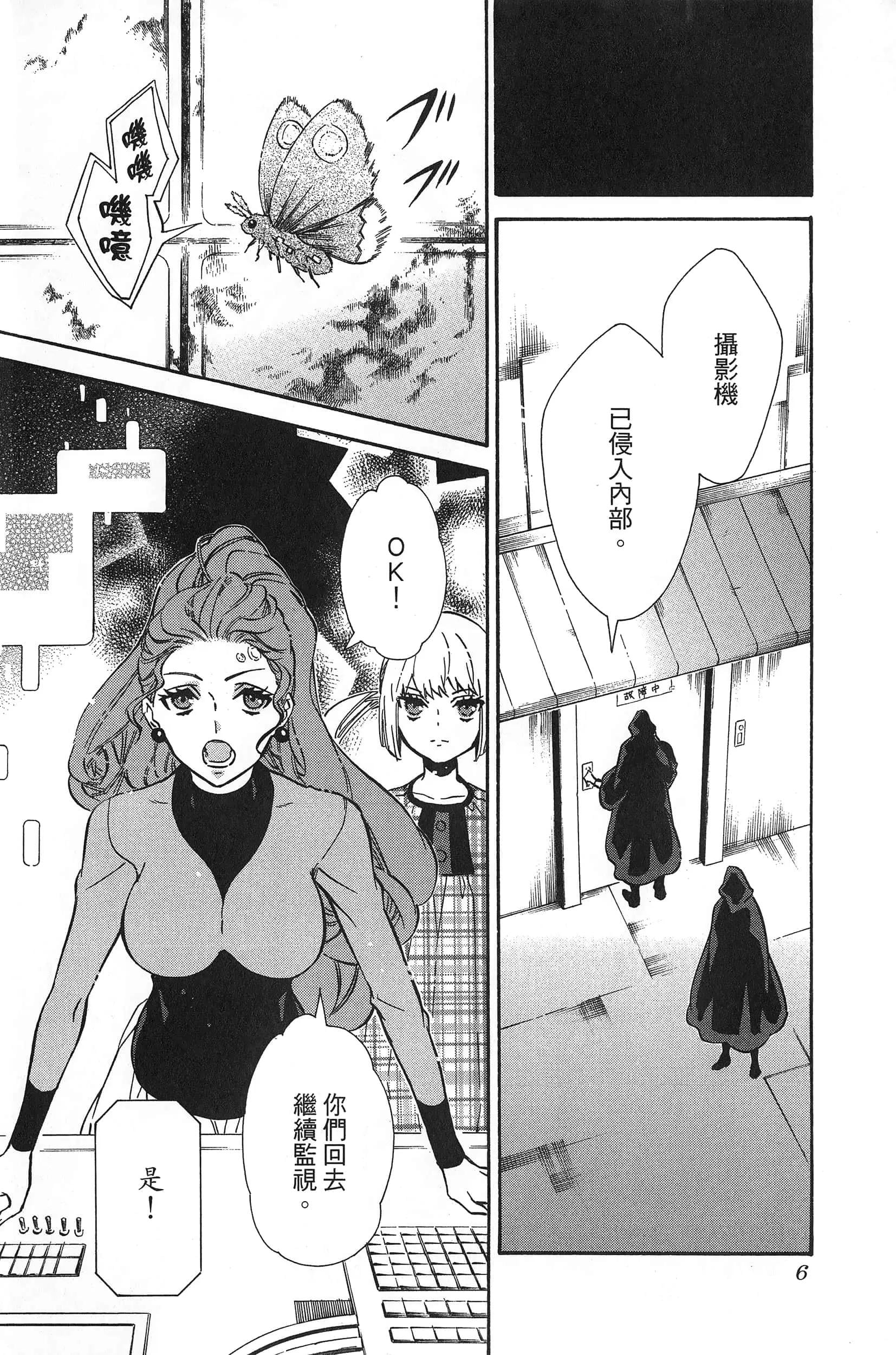 第 9 页