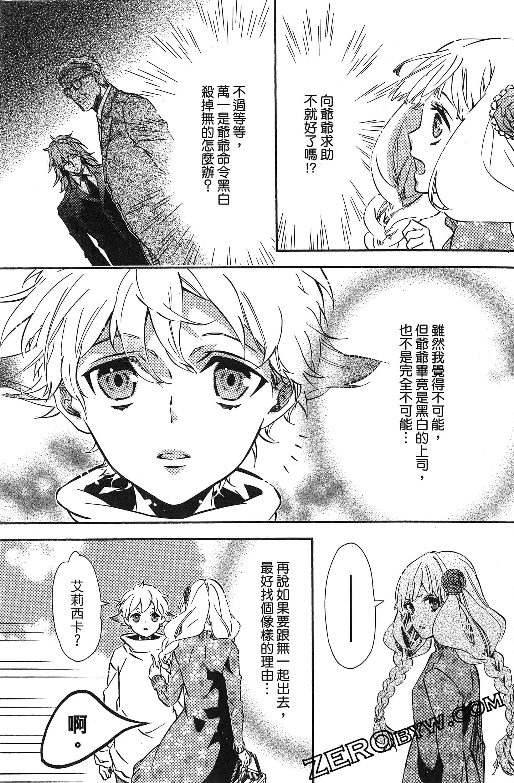 第 90 页
