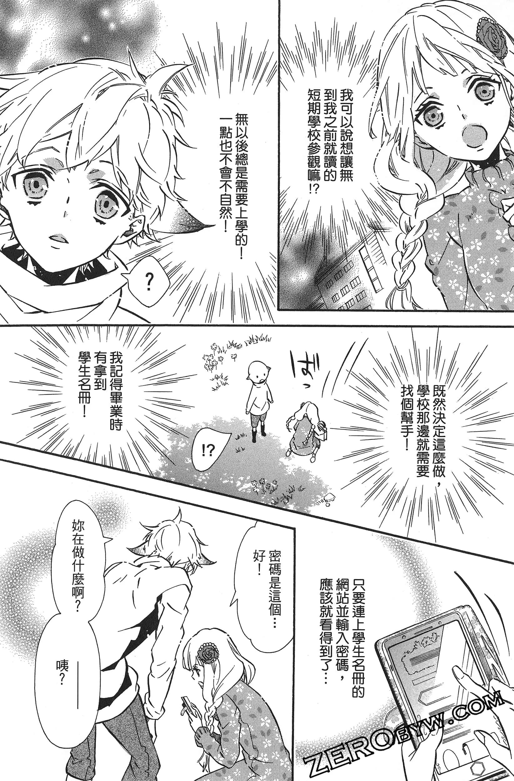 第 91 页