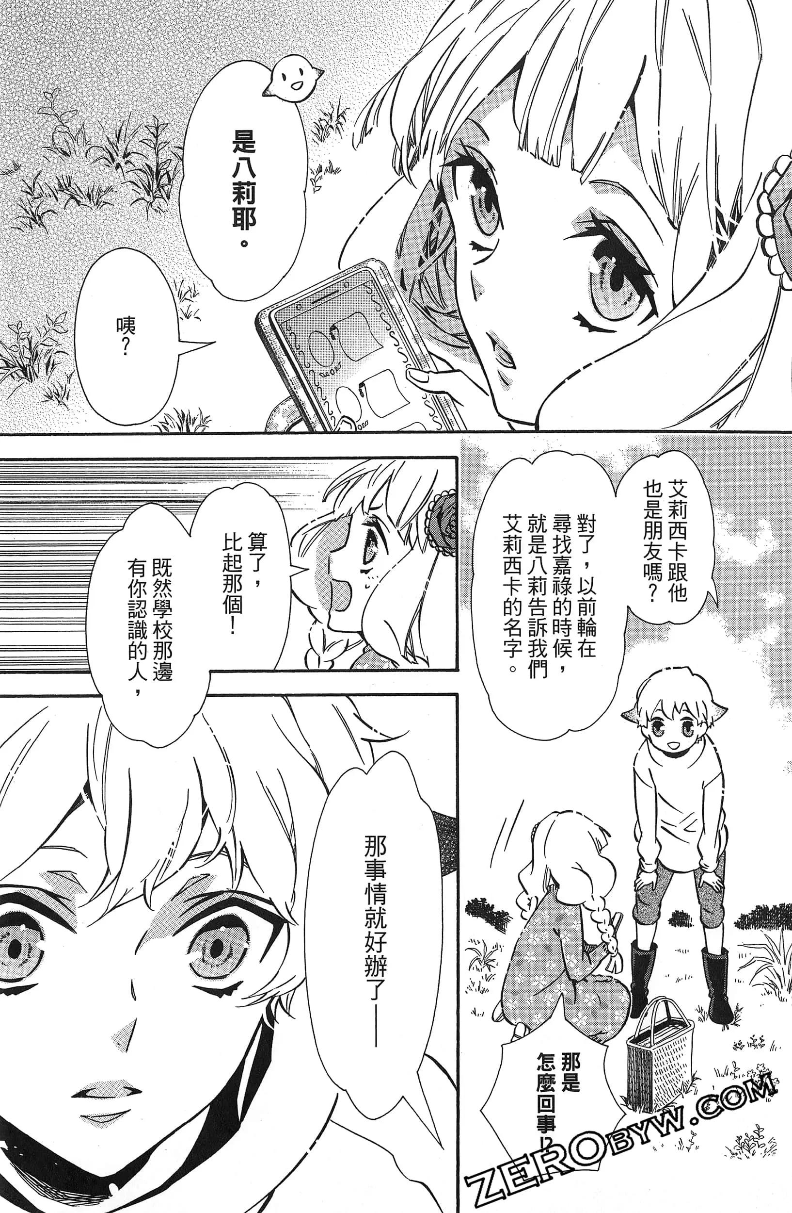 第 92 页