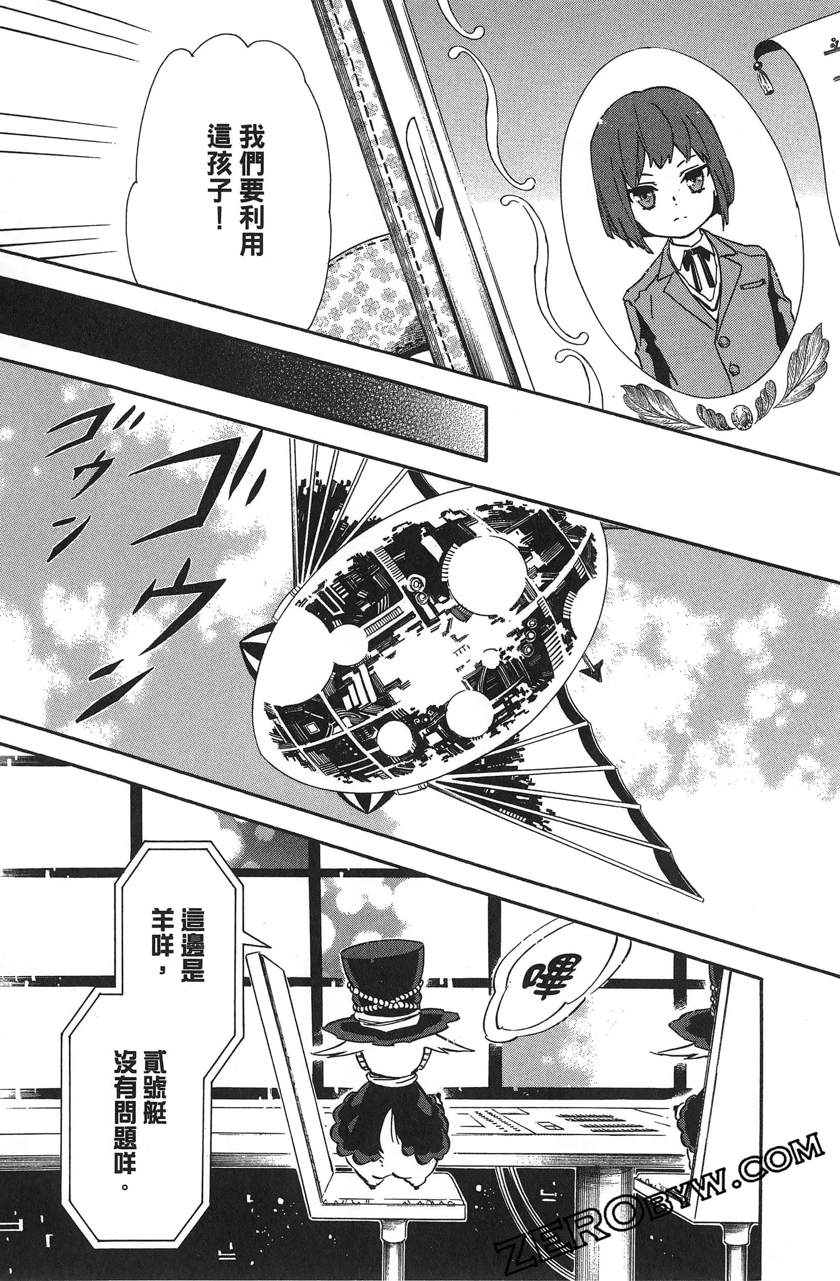 第 93 页